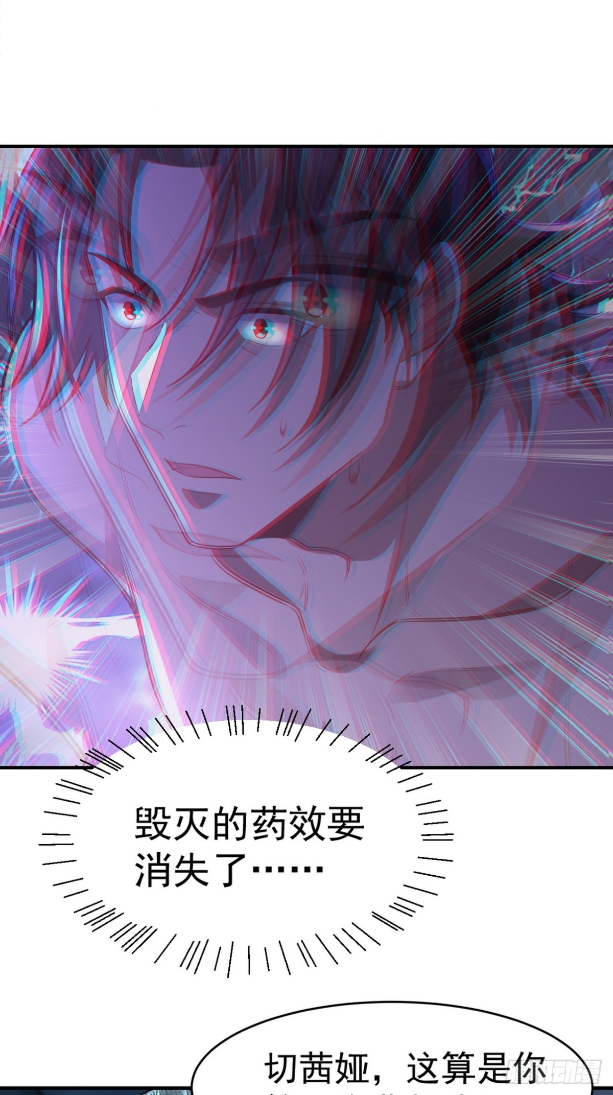 275 地狱牢笼-第258话