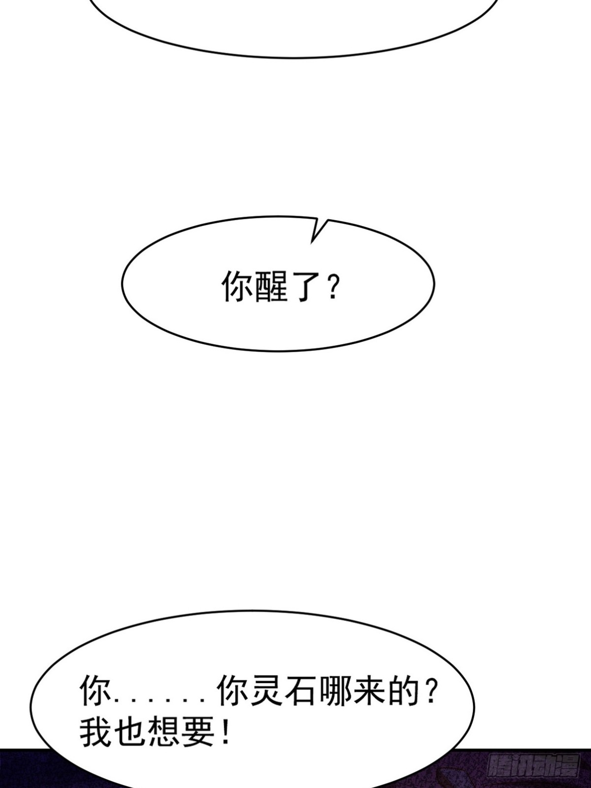 275 地狱牢笼-第258话