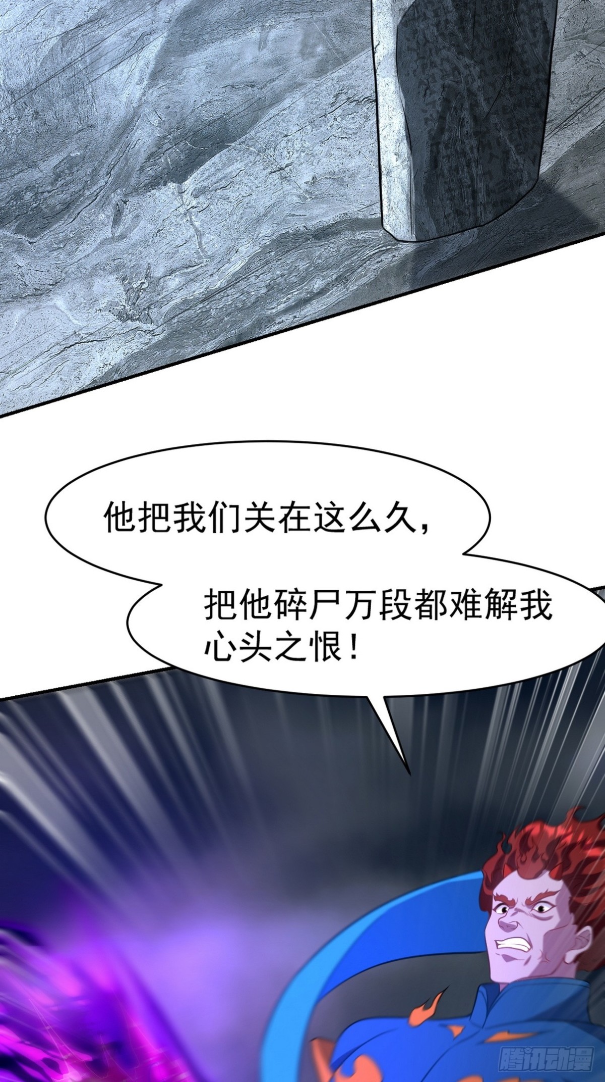 275 地狱牢笼-第258话