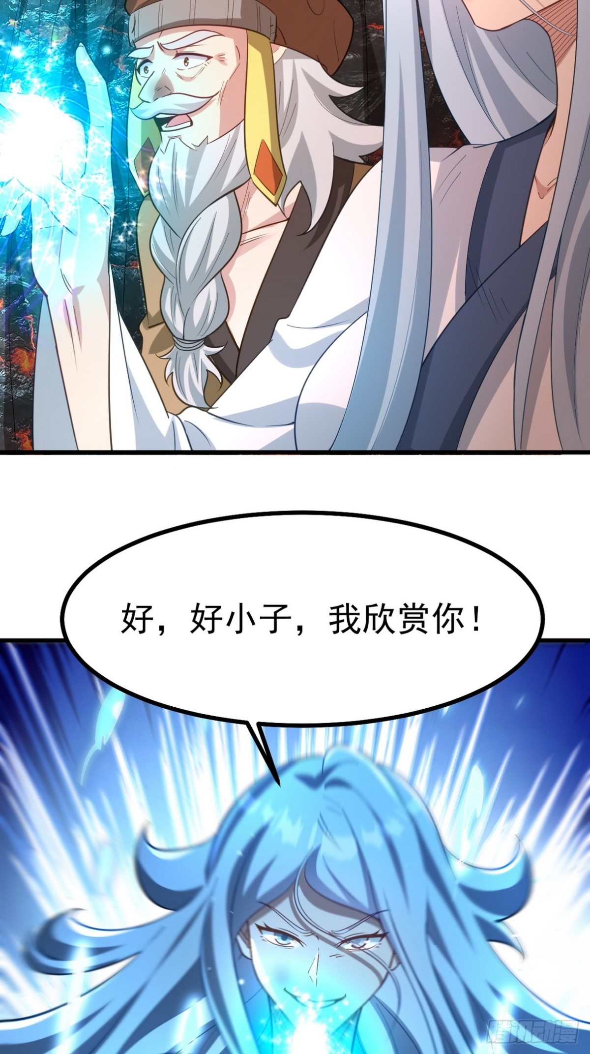 277 毁灭的副作用(1/2)-第260话