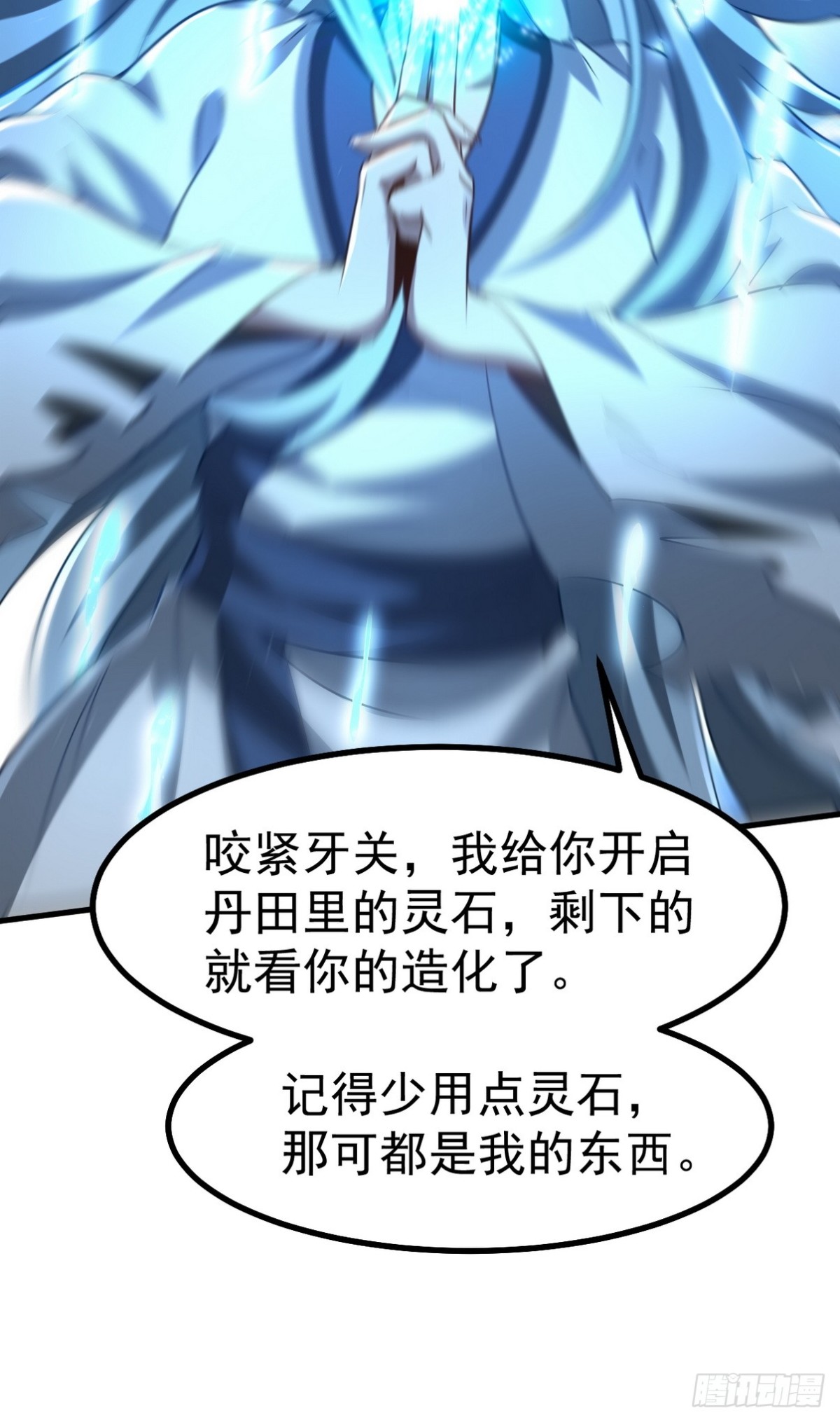 277 毁灭的副作用(1/2)-第260话