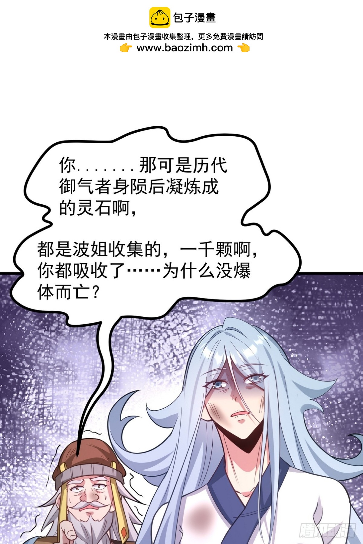 277 毁灭的副作用(1/2)-第260话