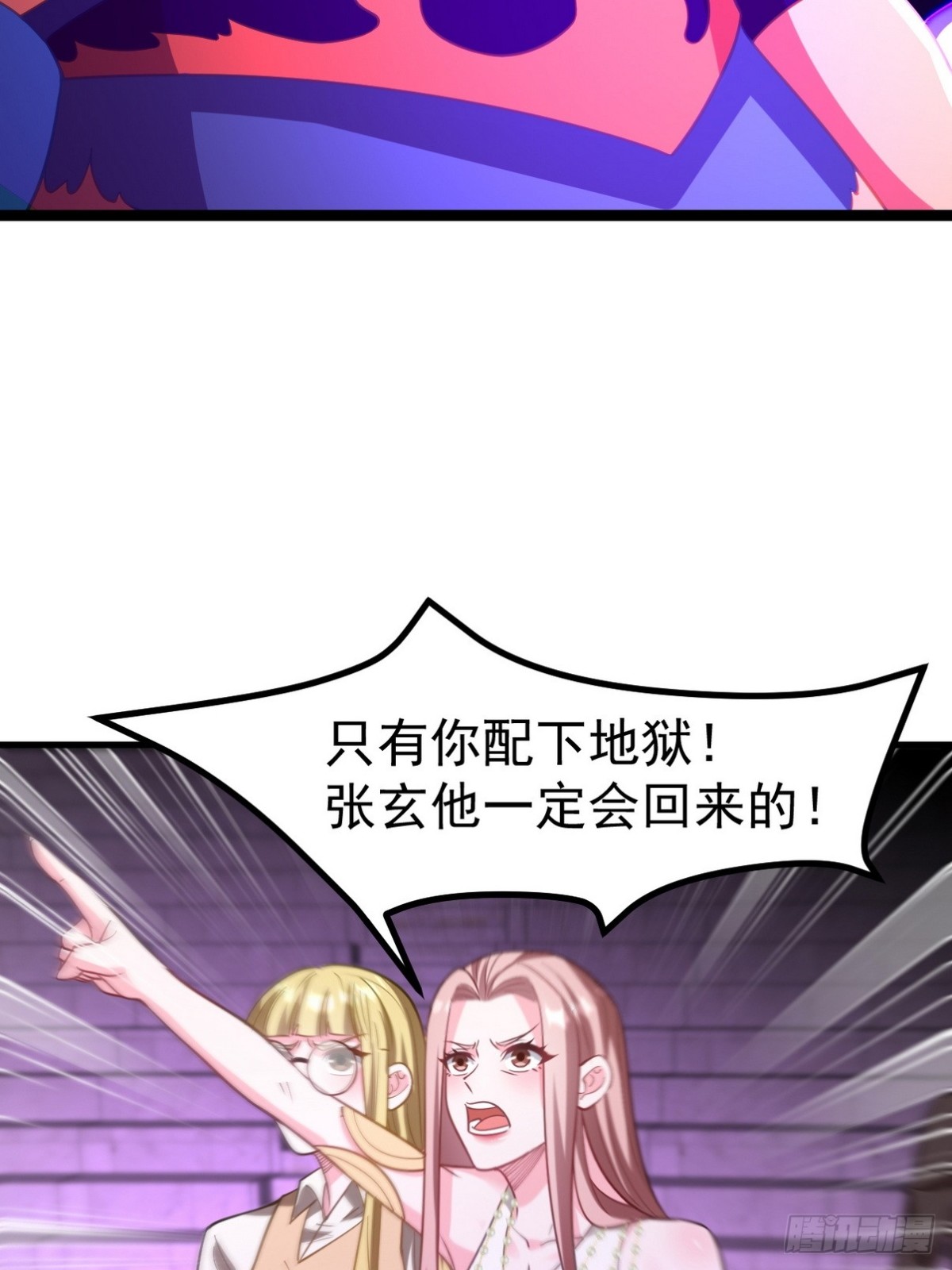 277 毁灭的副作用(1/2)-第260话