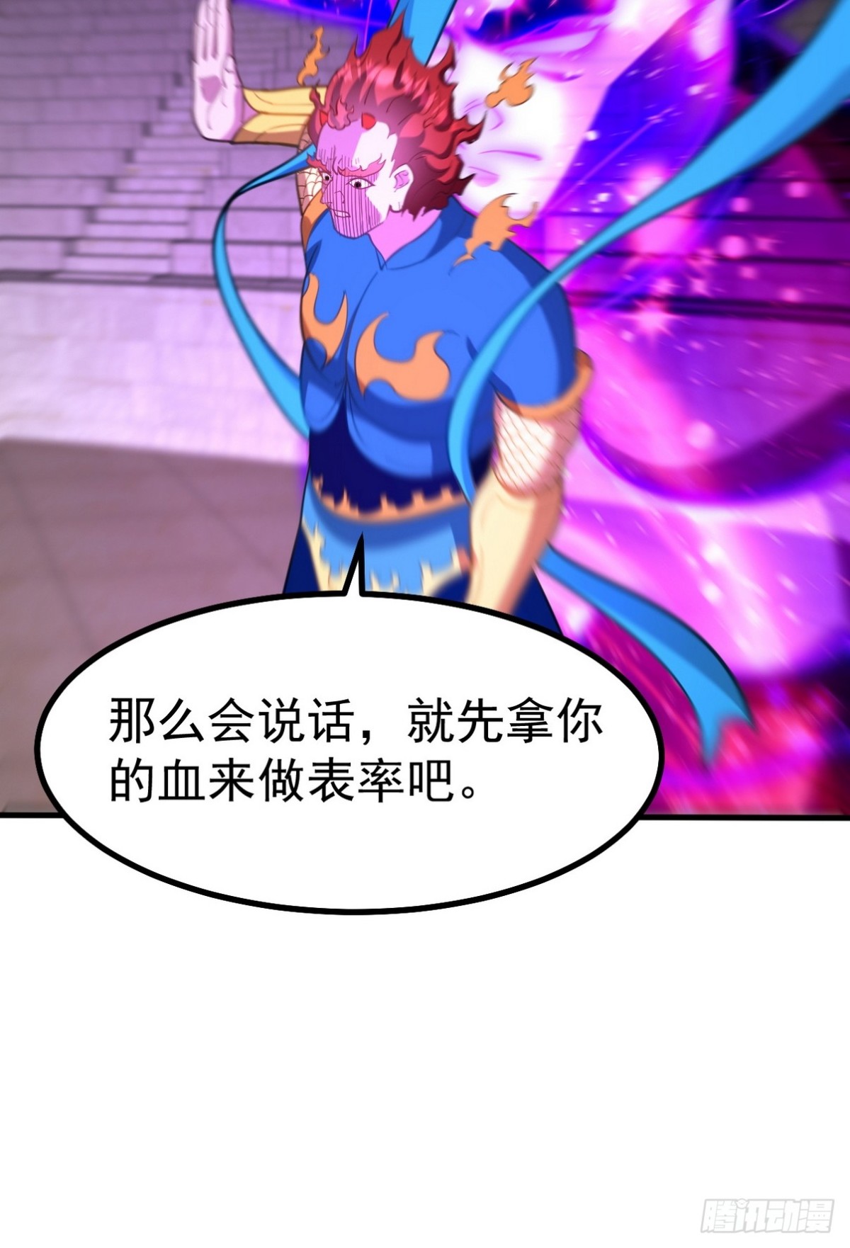 277 毁灭的副作用(1/2)-第260话