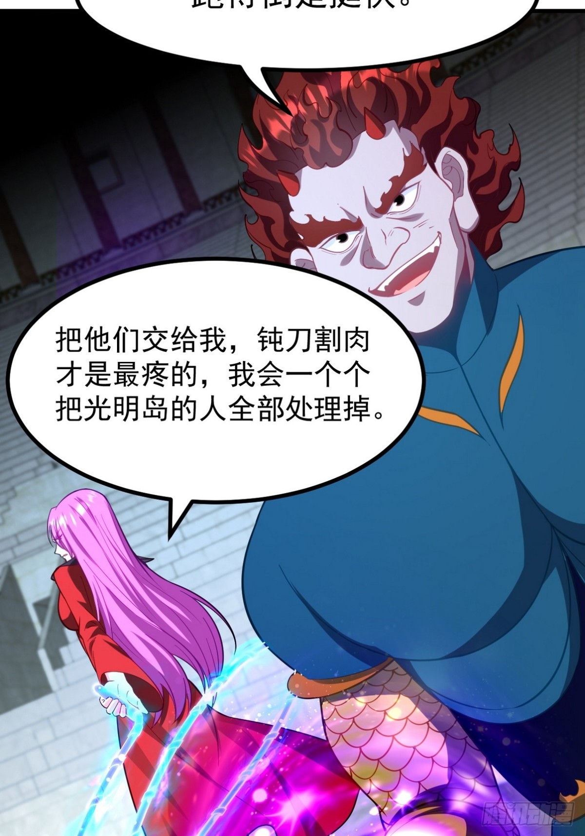 277 毁灭的副作用(1/2)-第260话