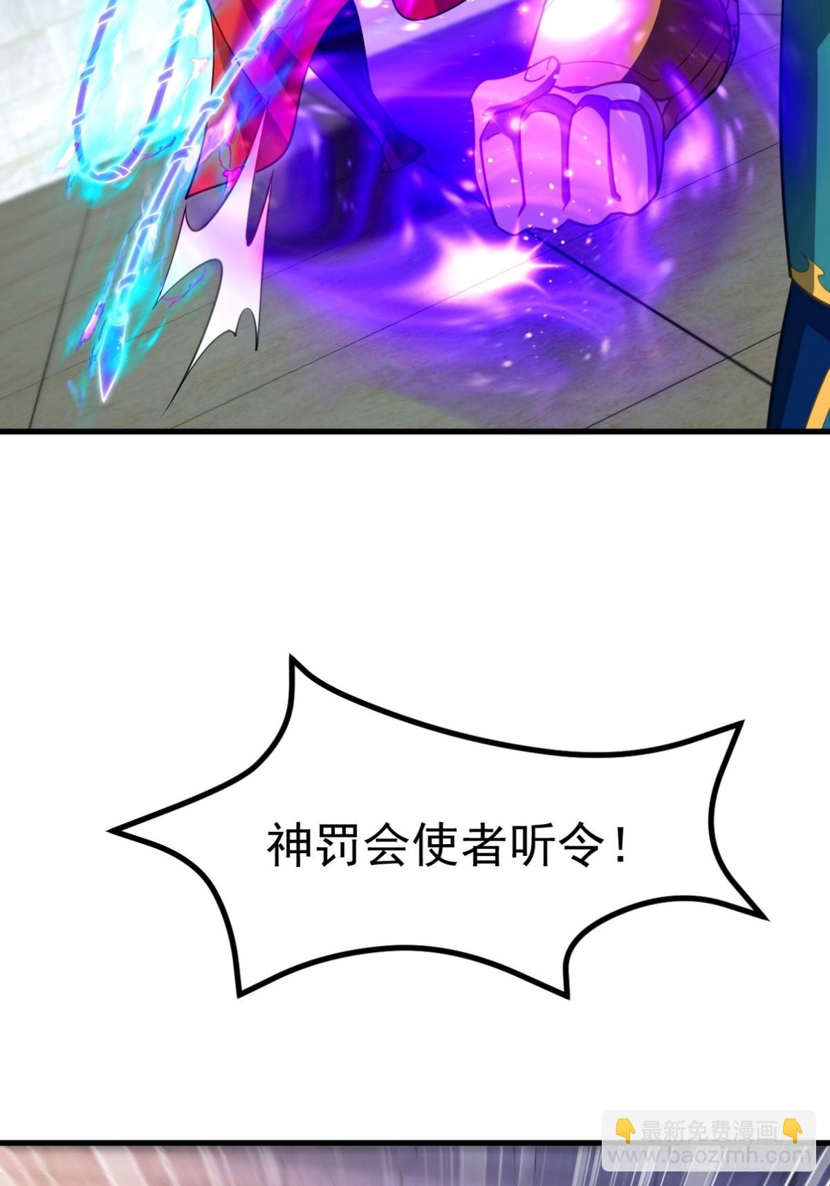 277 毁灭的副作用(1/2)-第260话
