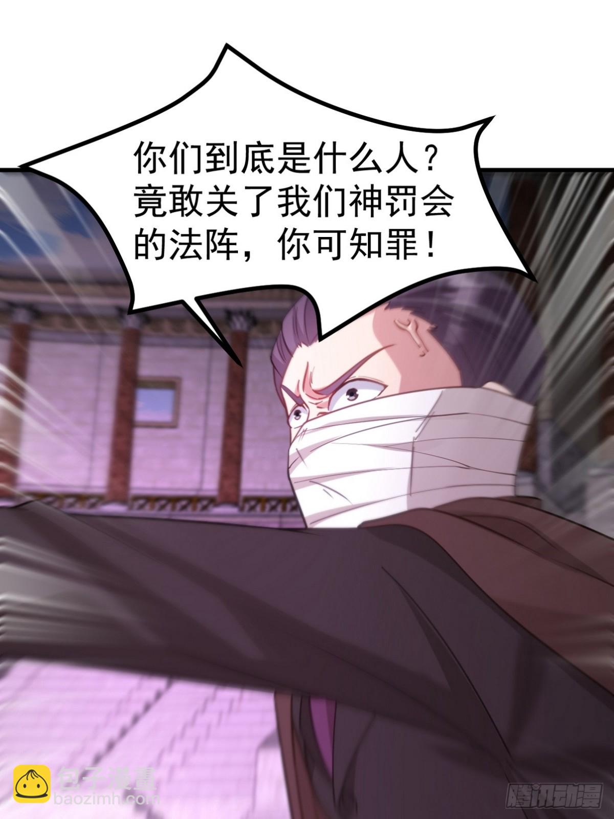 277 毁灭的副作用(1/2)-第260话