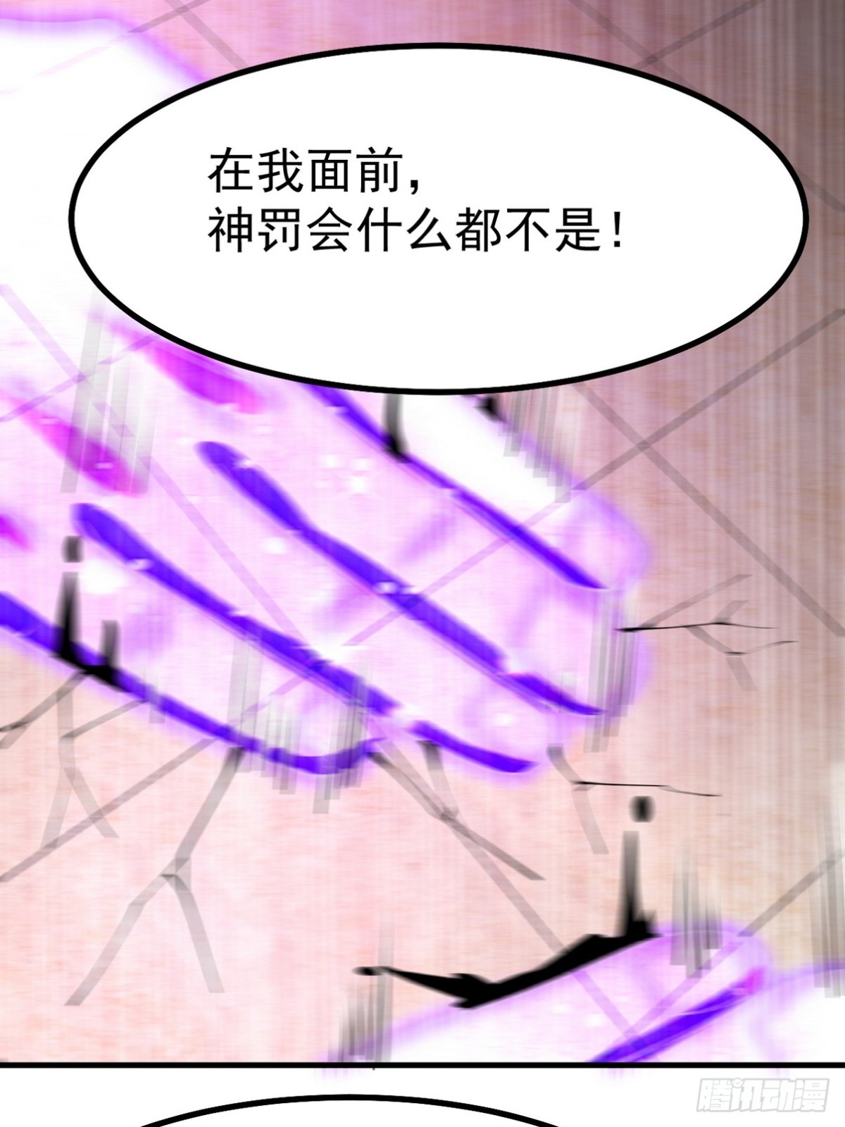 277 毁灭的副作用(1/2)-第260话