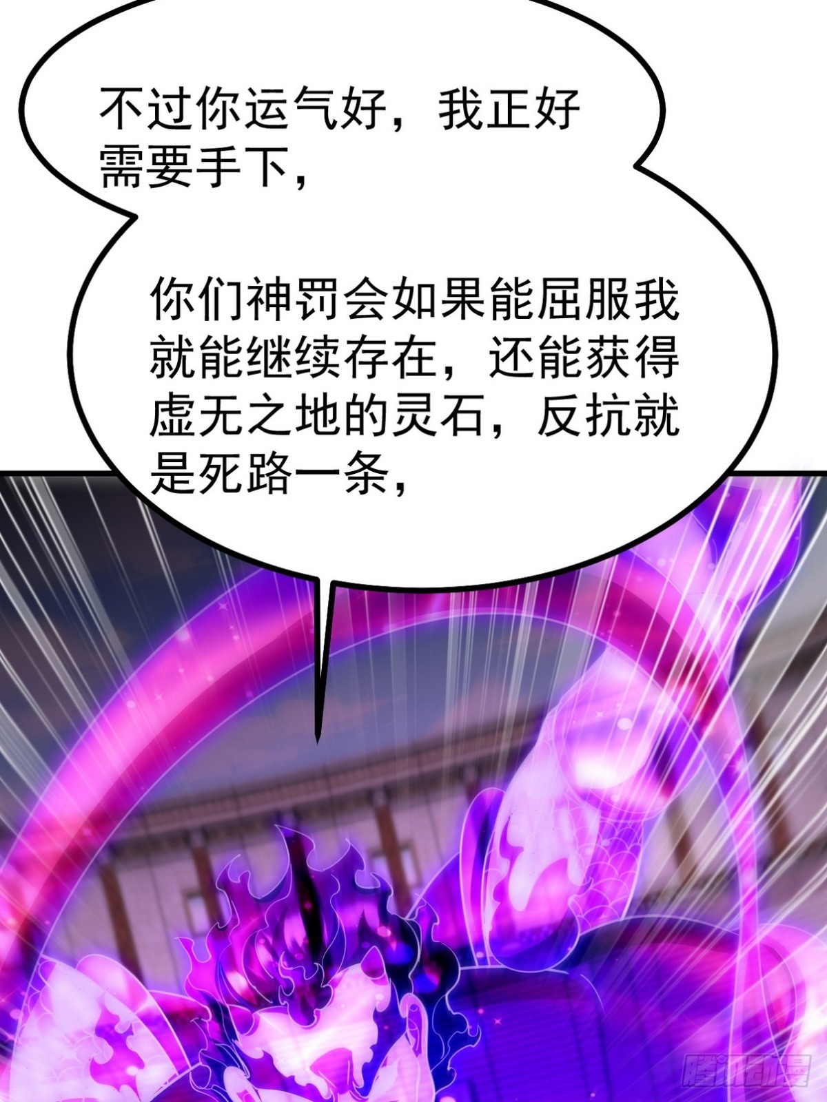 277 毁灭的副作用(1/2)-第260话