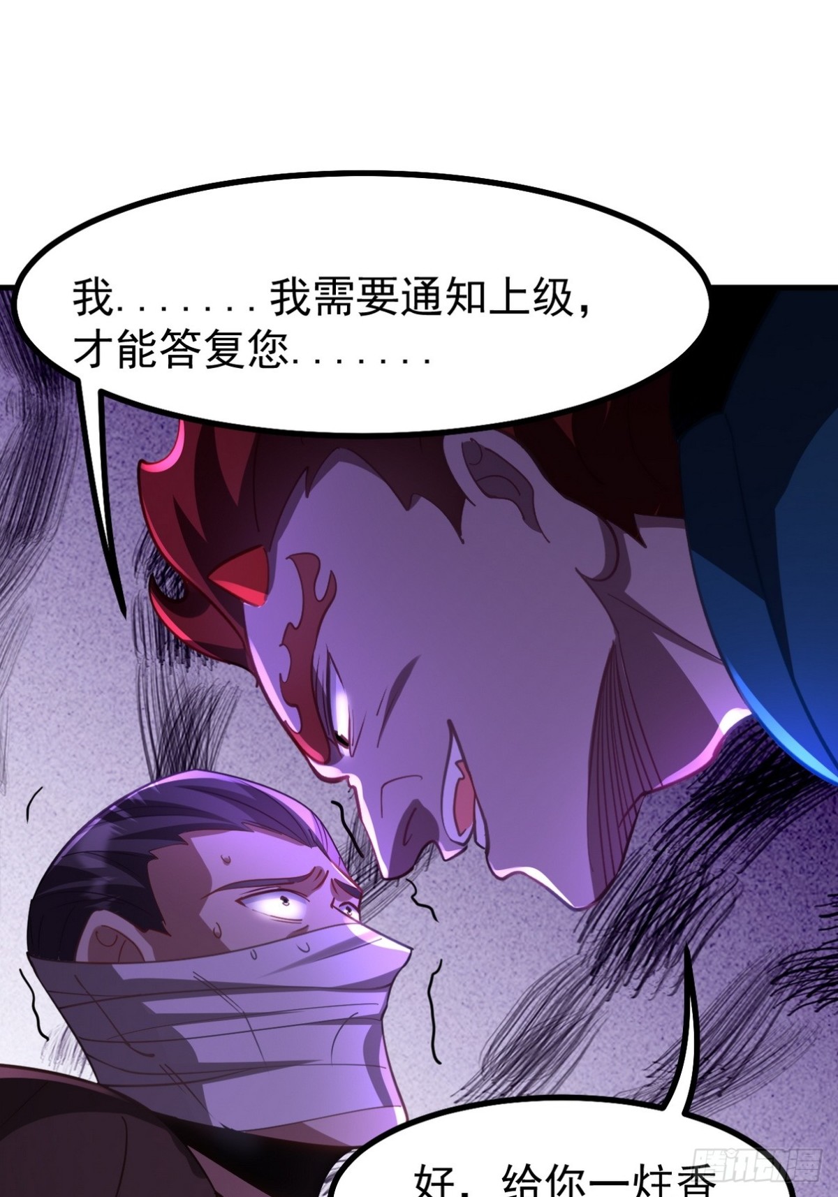 277 毁灭的副作用(1/2)-第260话