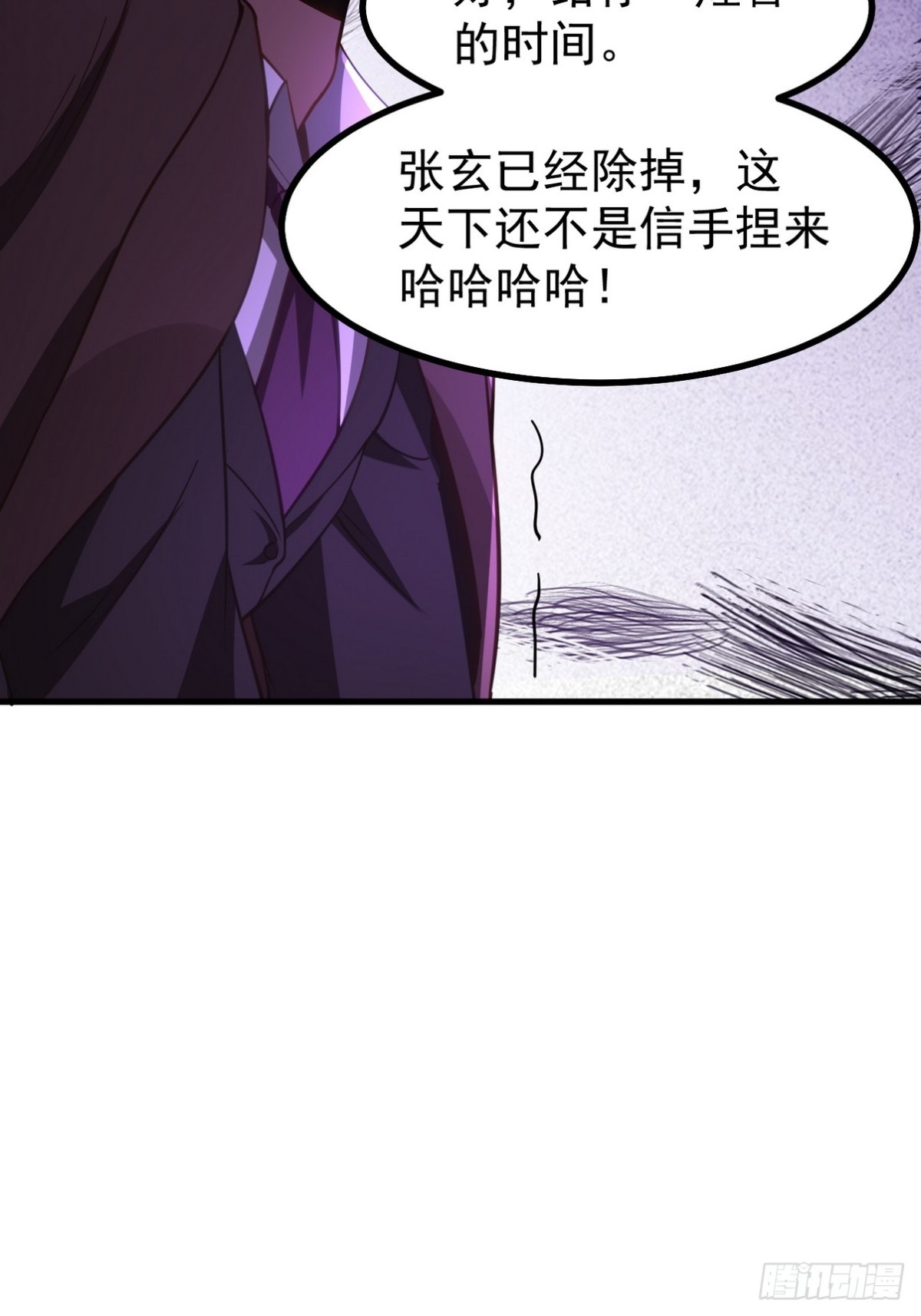 277 毁灭的副作用(1/2)-第260话