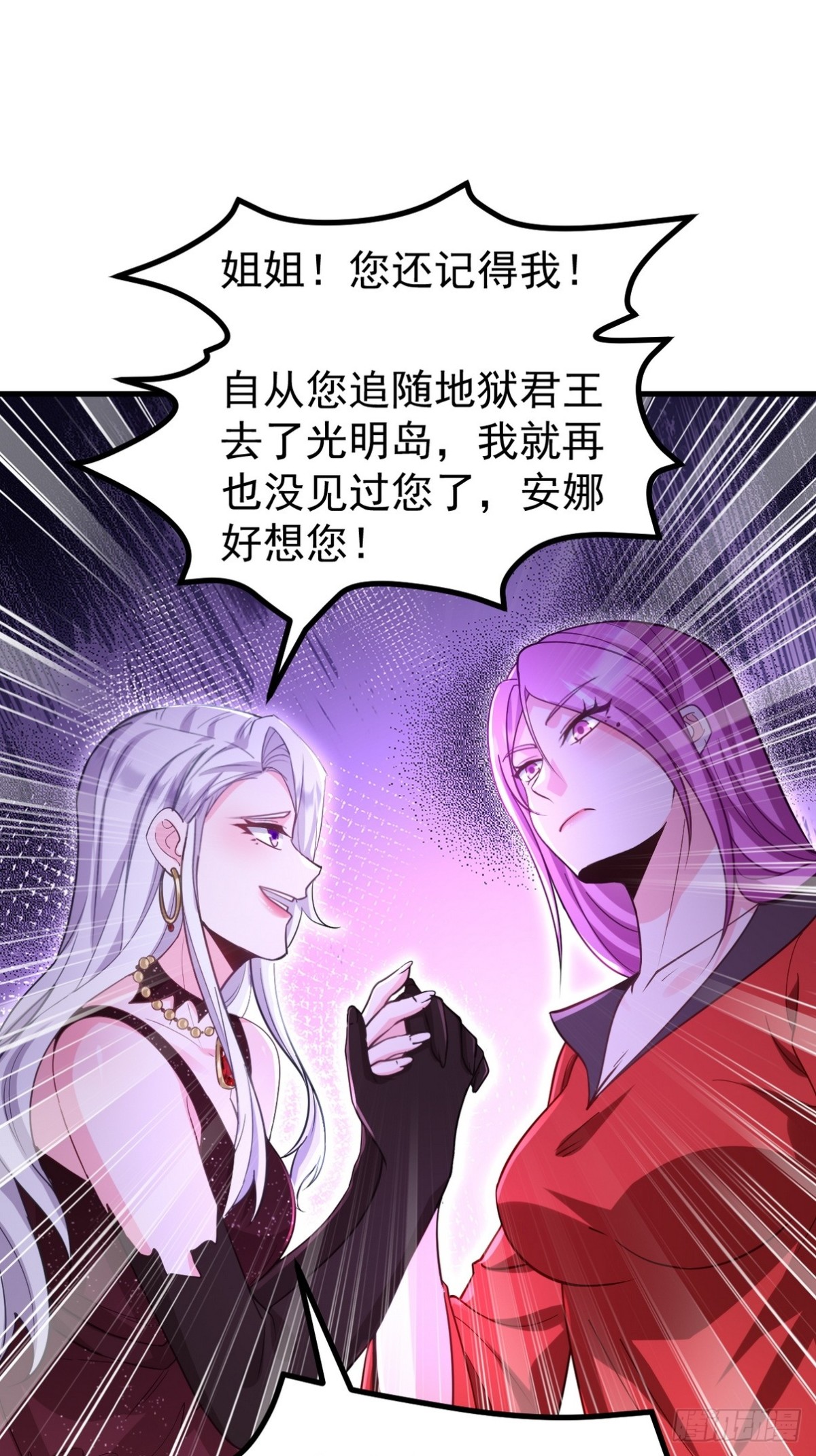 277 毁灭的副作用(1/2)-第260话