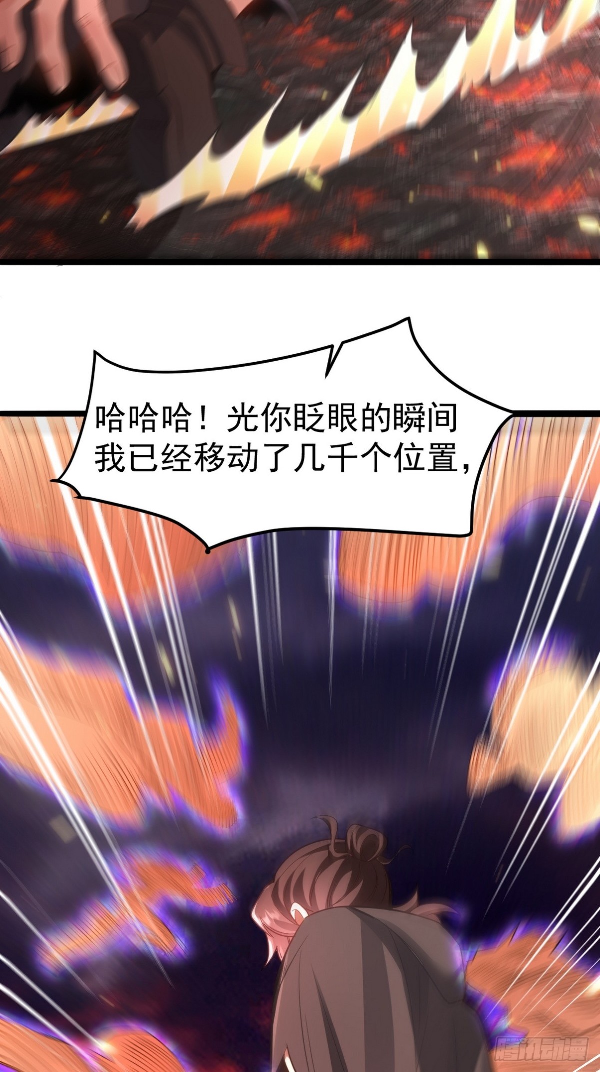 279 神宵太岁(1/2)-第262话