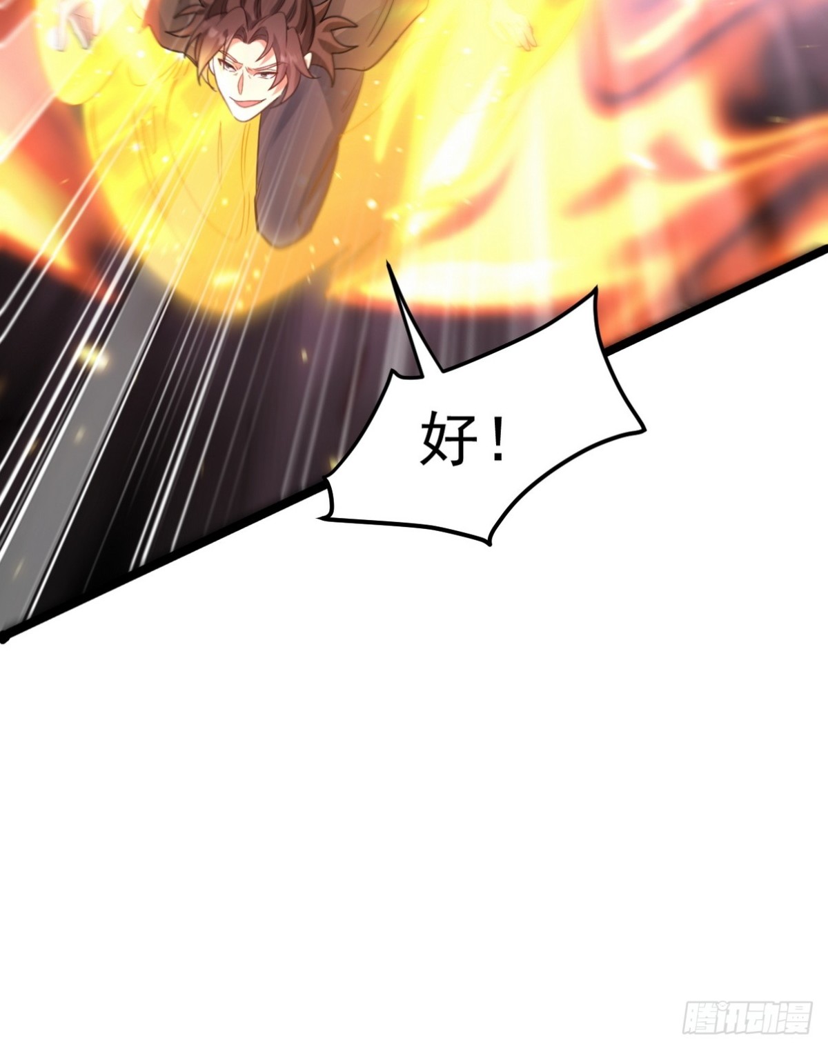 279 神宵太岁(1/2)-第262话