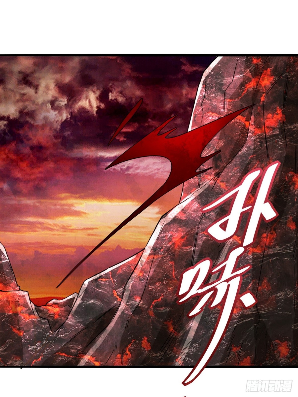 279 神宵太岁(1/2)-第262话