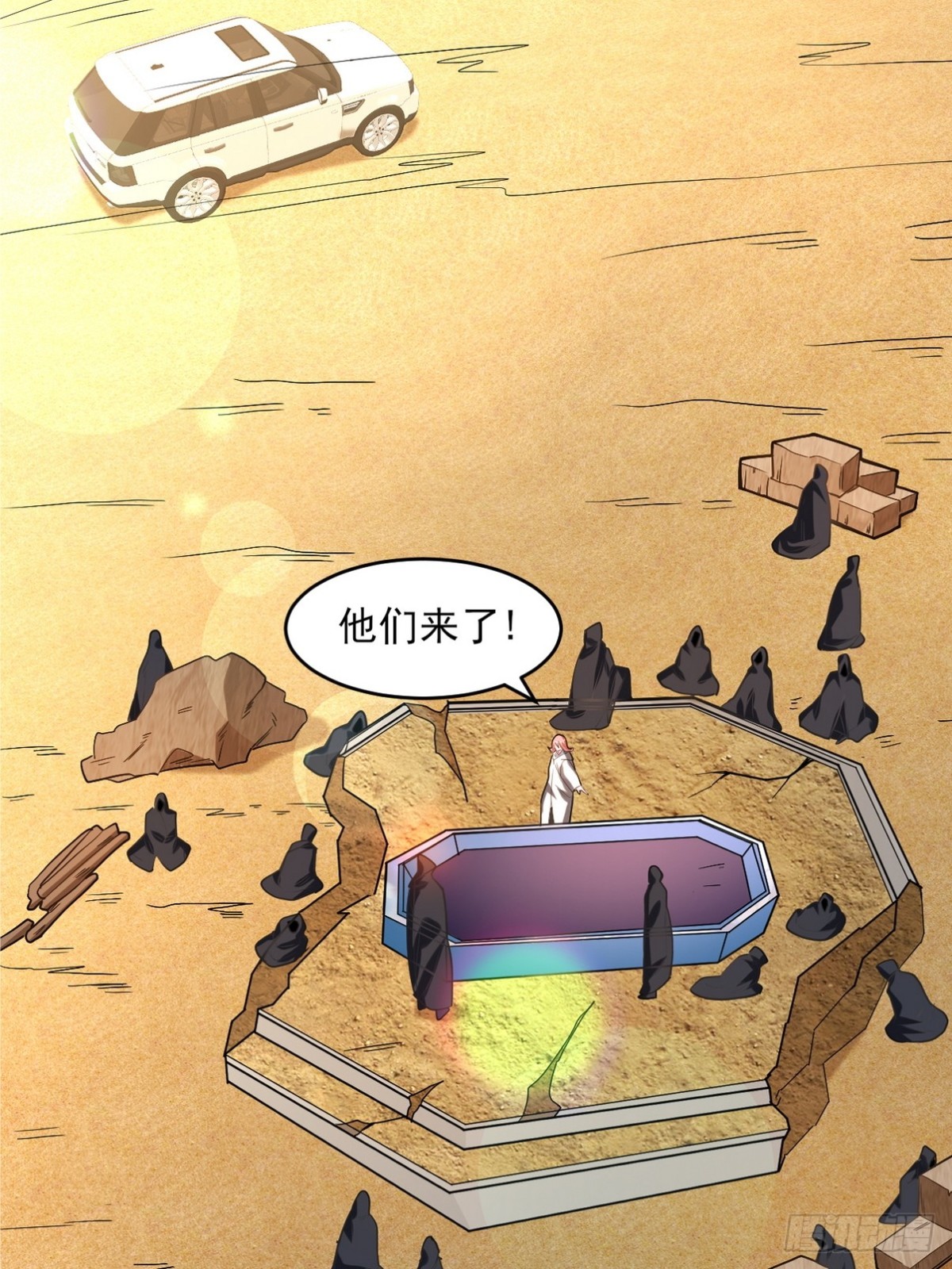 279 神宵太岁(1/2)-第262话