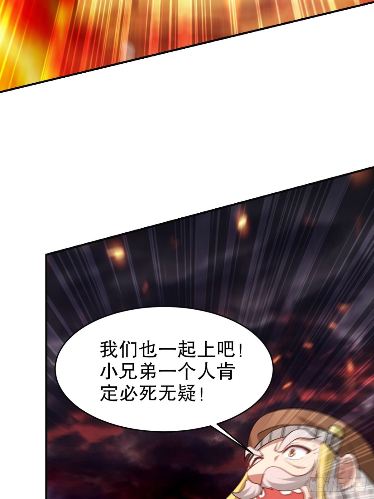 281 地狱犬(1/2)-第264话