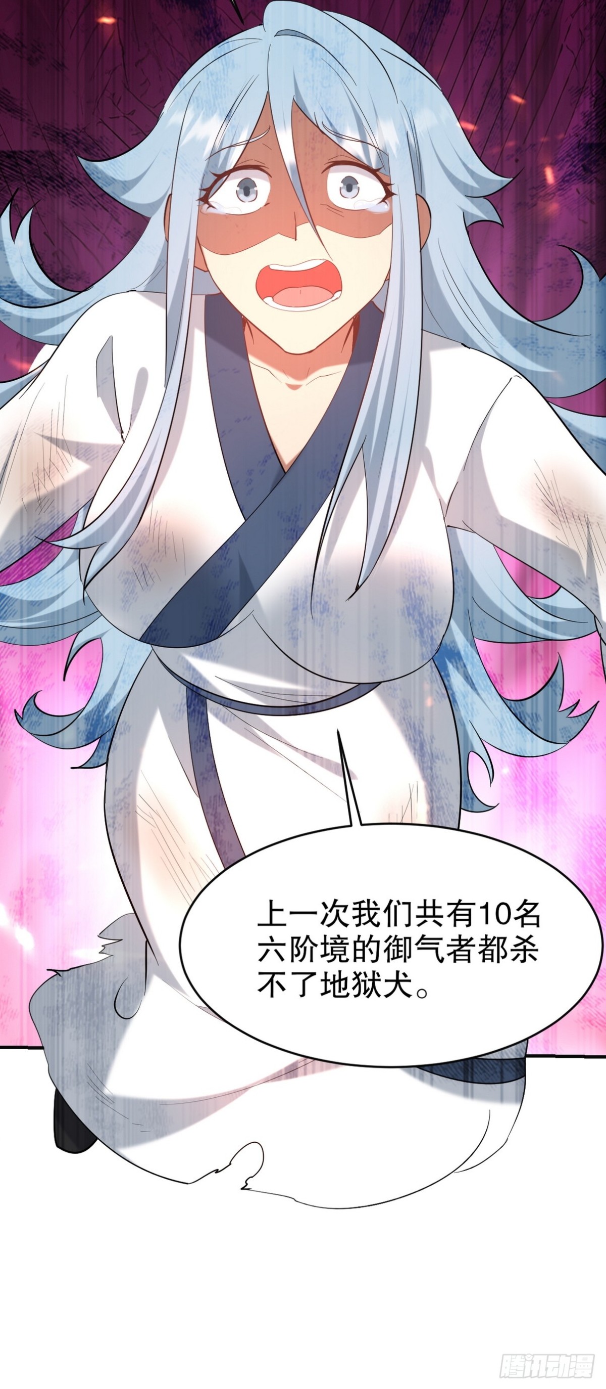 281 地狱犬(1/2)-第264话