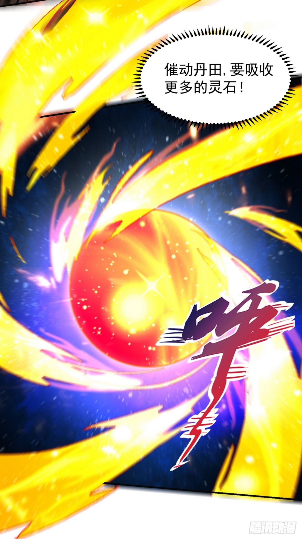 281 地狱犬(1/2)-第264话