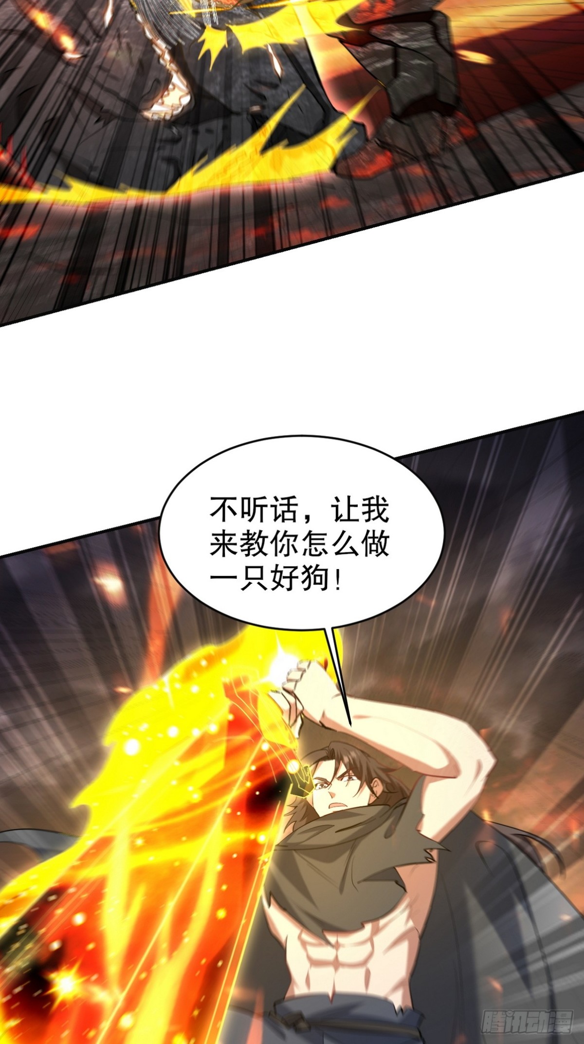 281 地狱犬(1/2)-第264话