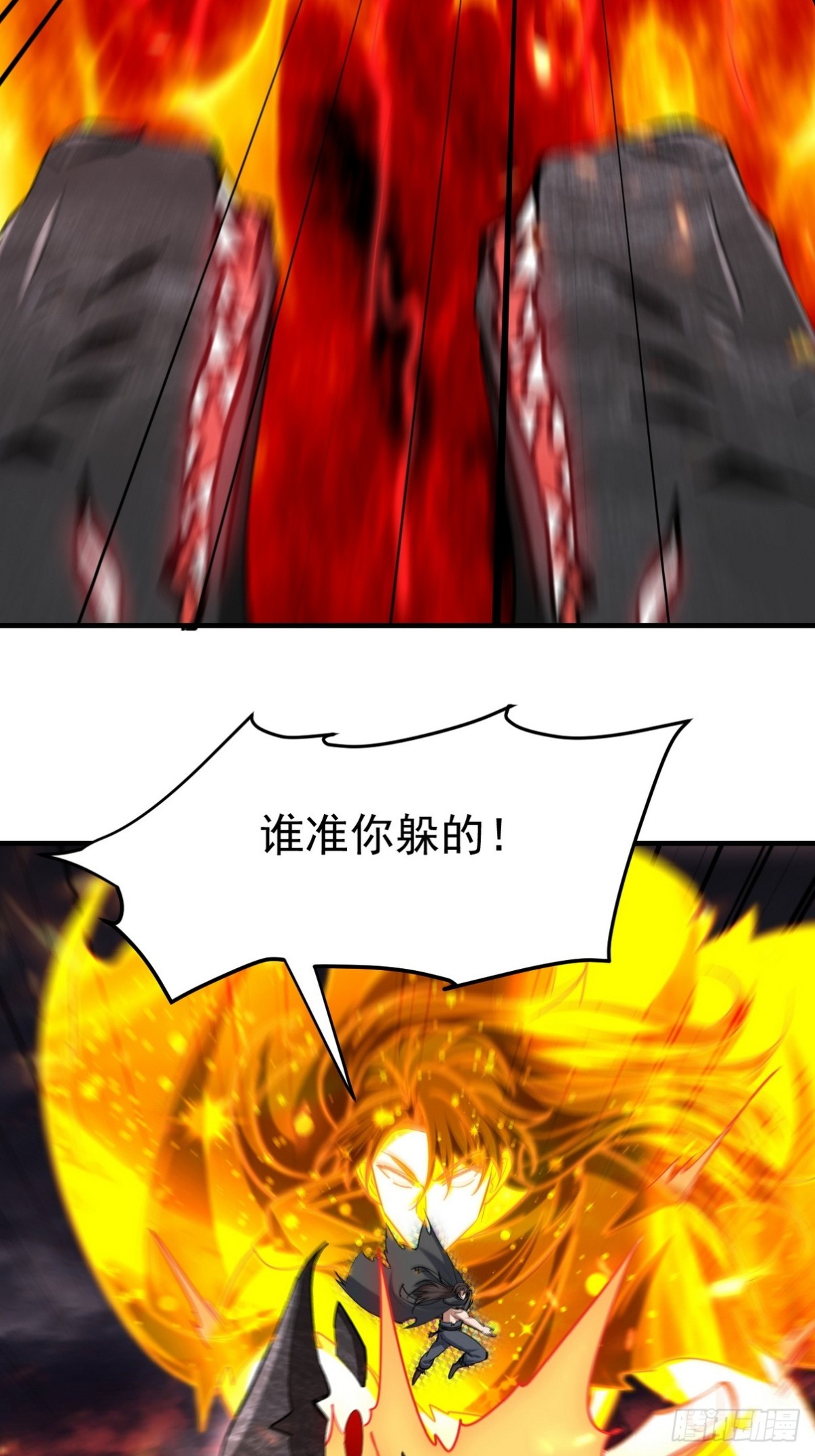 283 先死后而后生-第266话