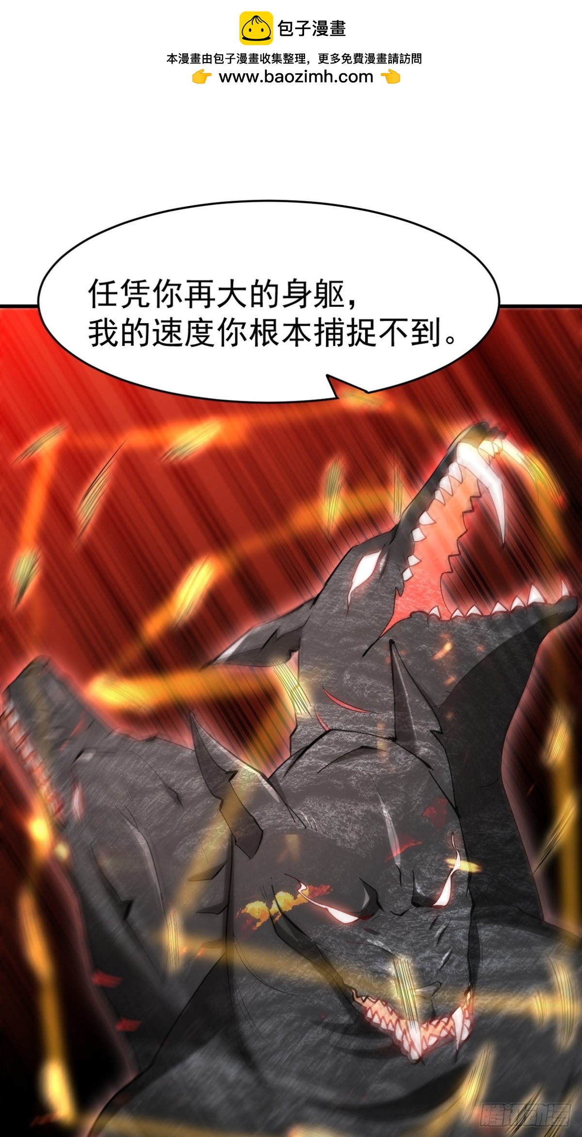 283 先死后而后生-第266话