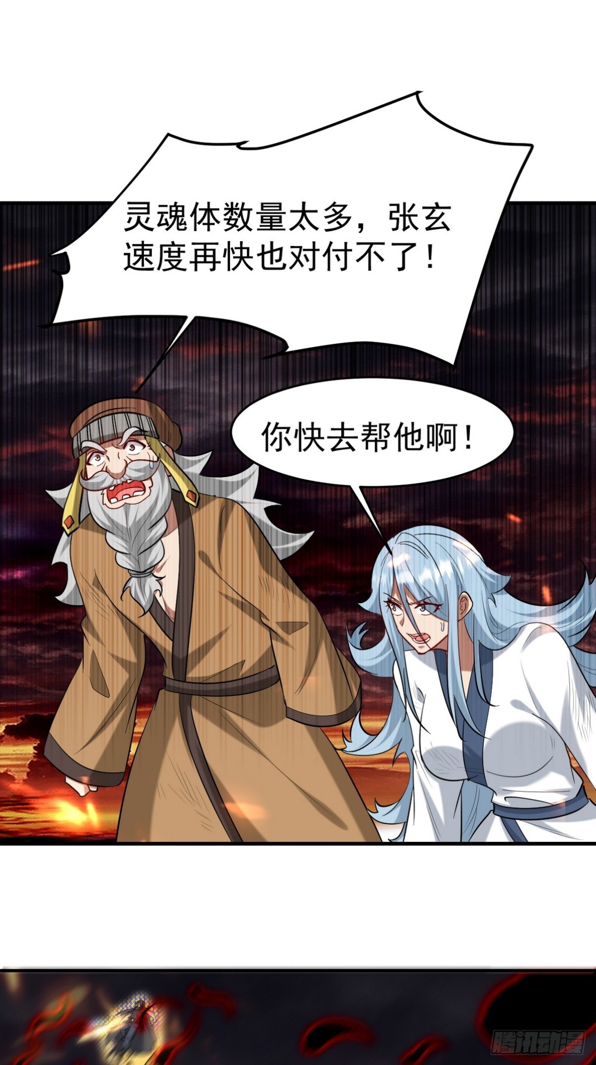 283 先死后而后生-第266话