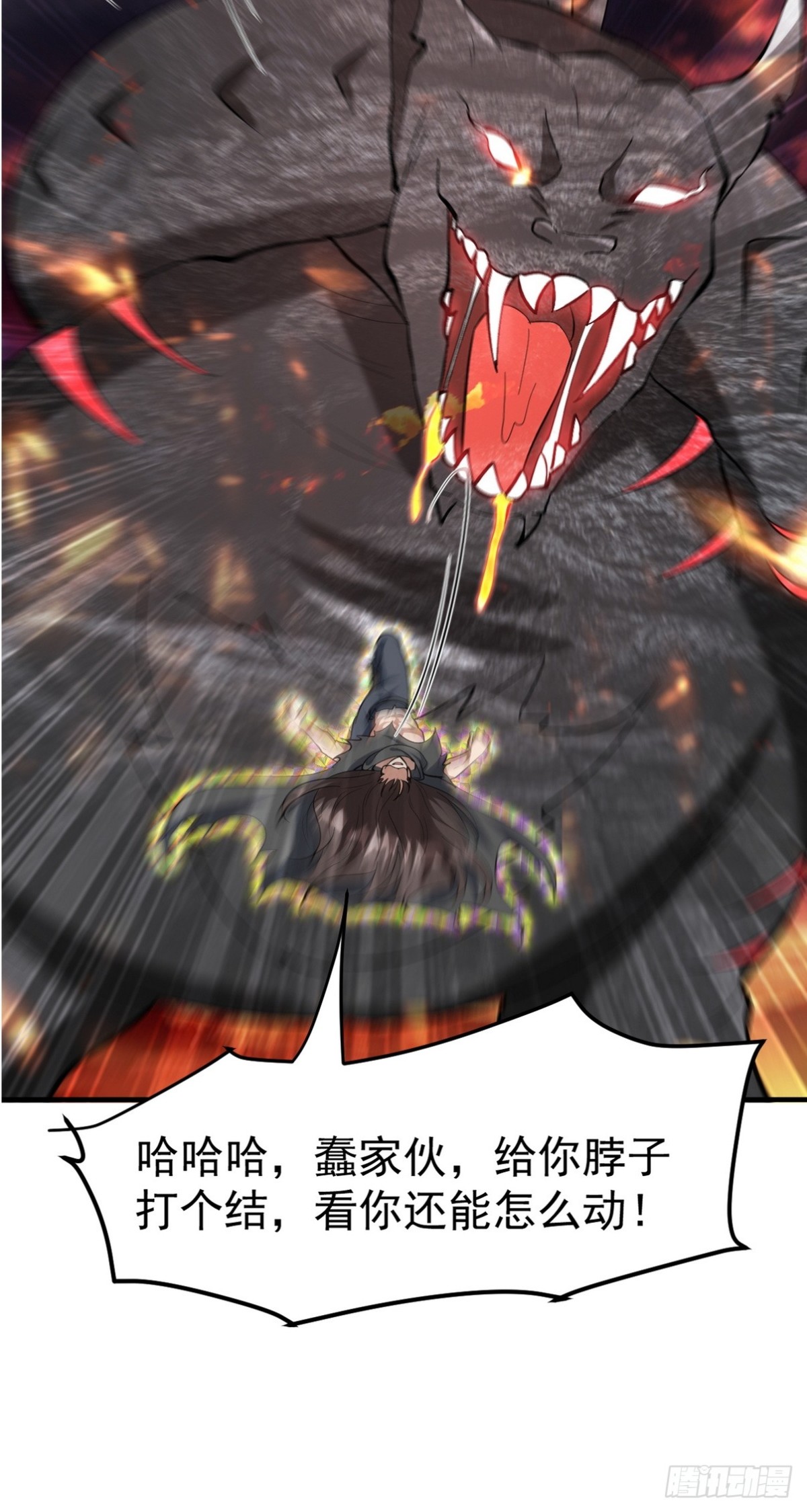 283 先死后而后生-第266话