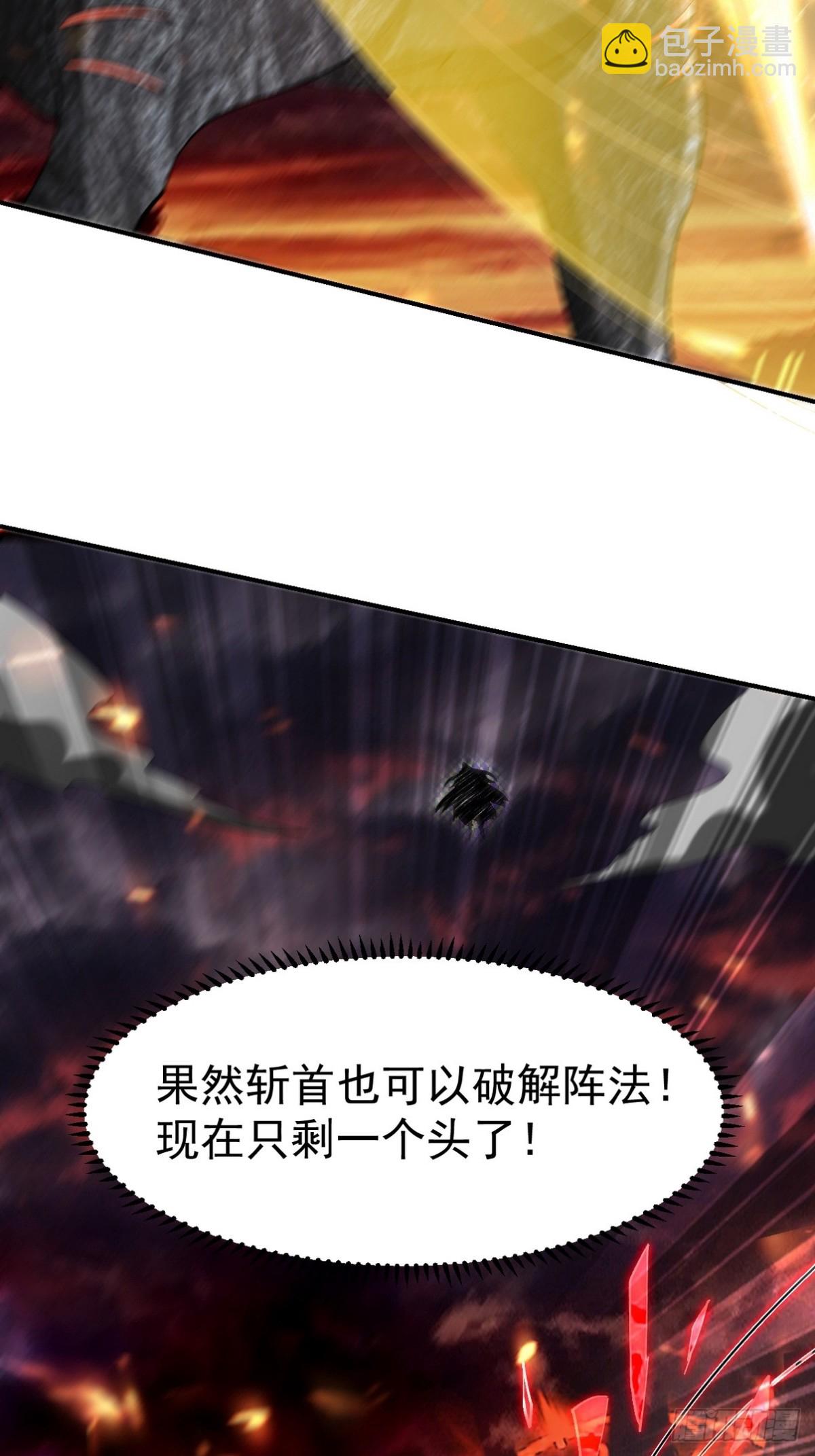 283 先死后而后生-第266话