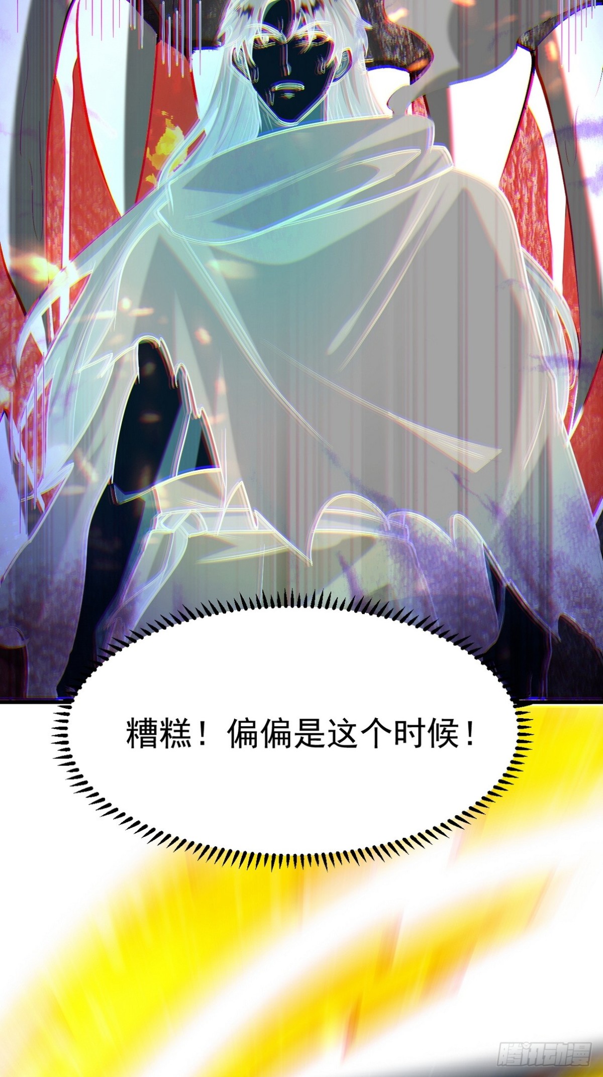 283 先死后而后生-第266话