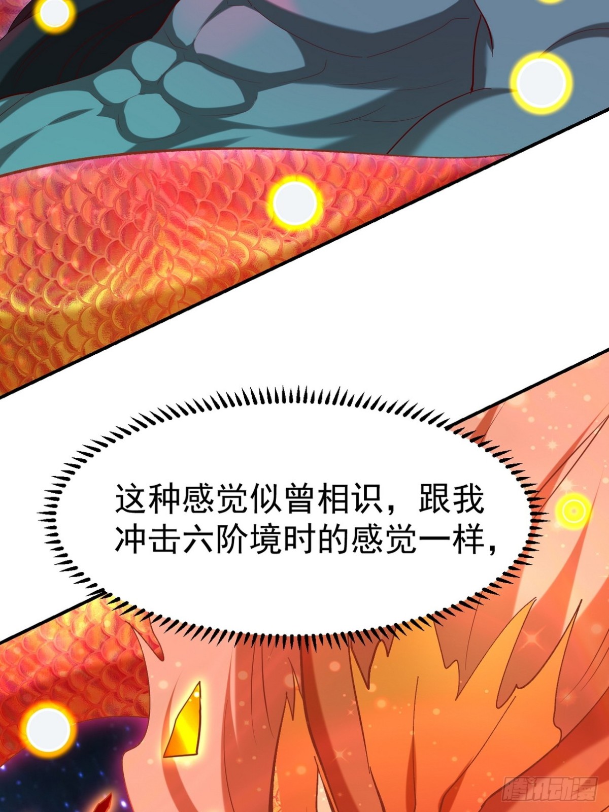 283 先死后而后生-第266话