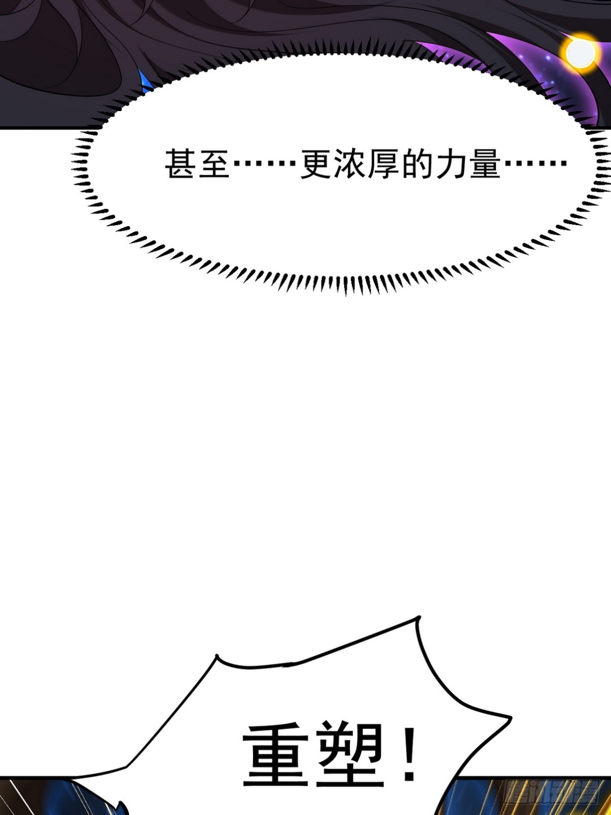 283 先死后而后生-第266话