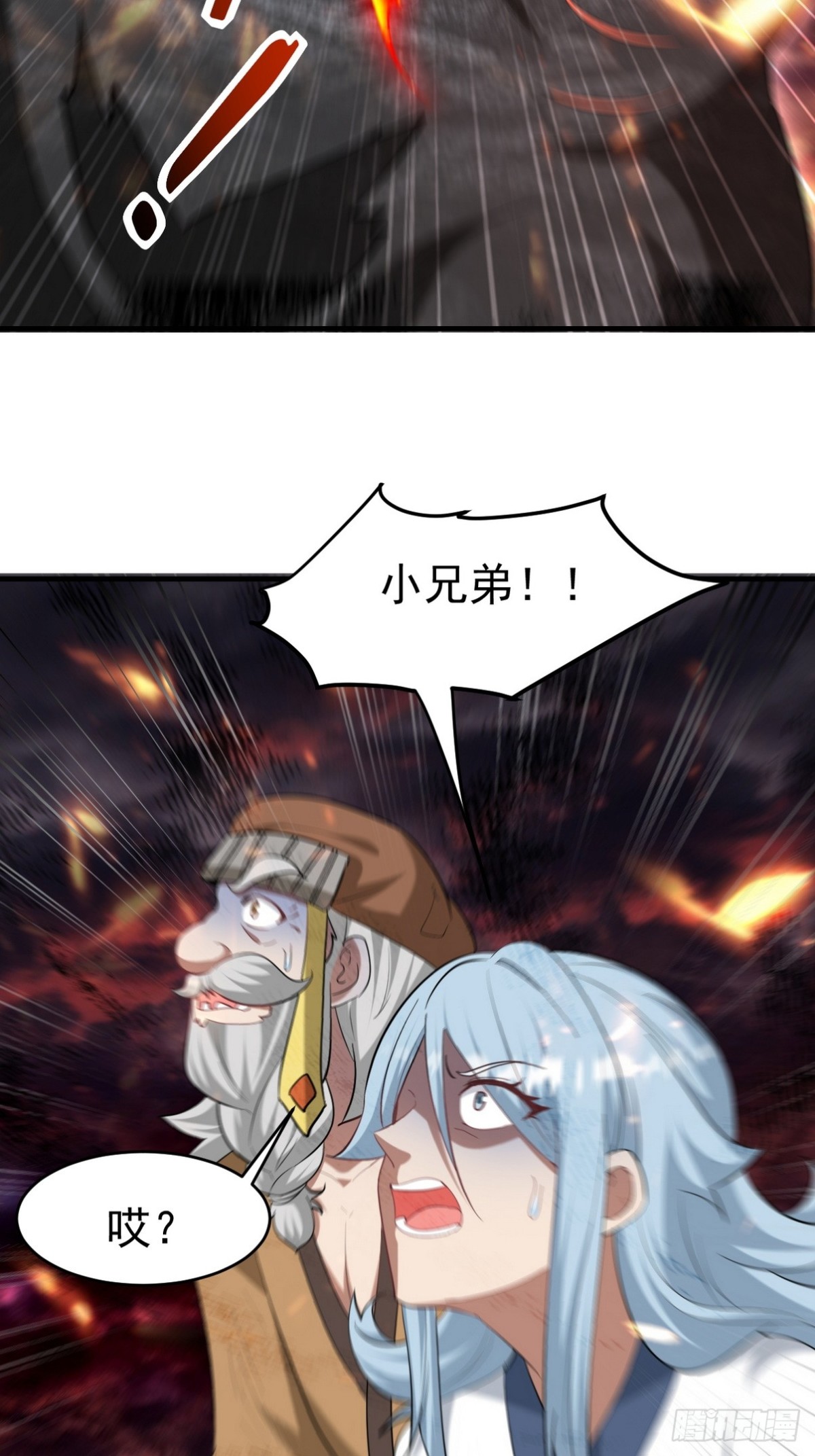 283 先死后而后生-第266话