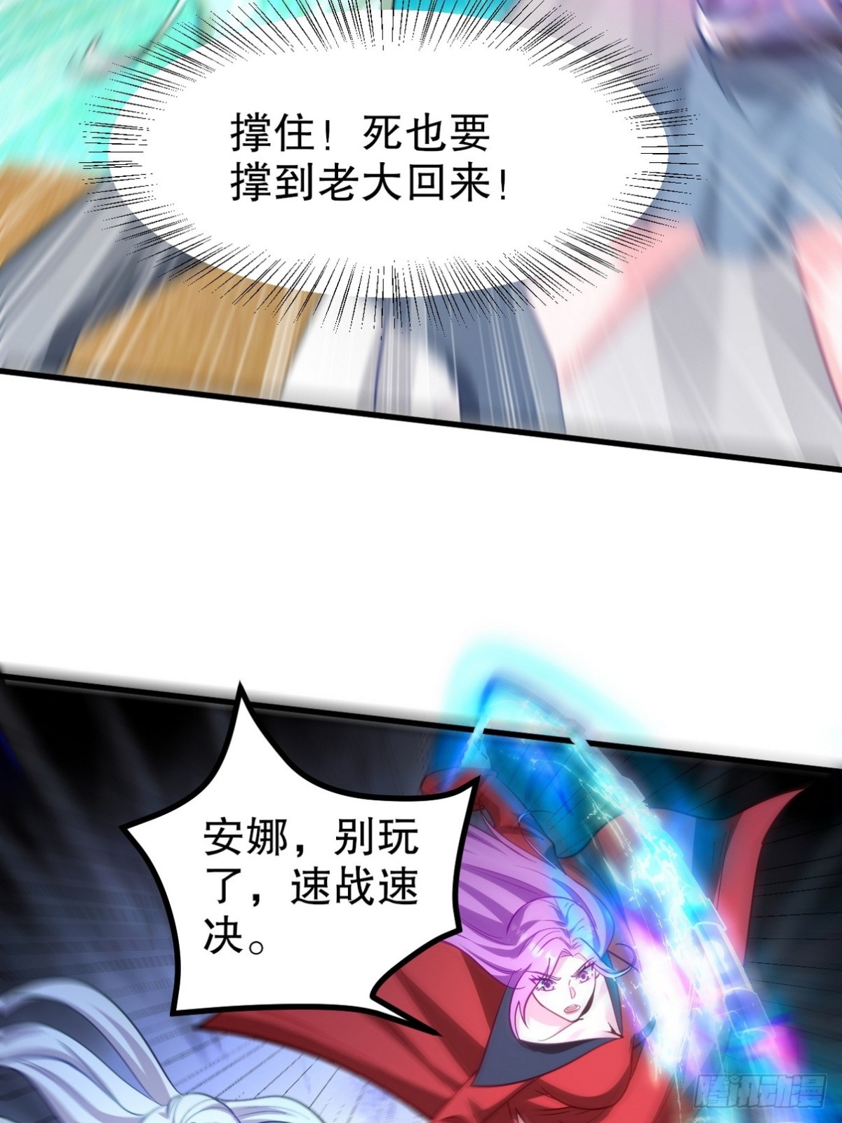 285 地狱君王回归(1/2)-第268话