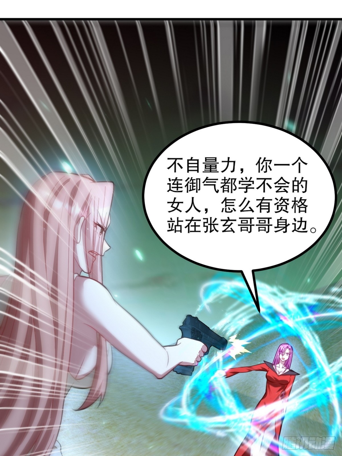 285 地狱君王回归(1/2)-第268话