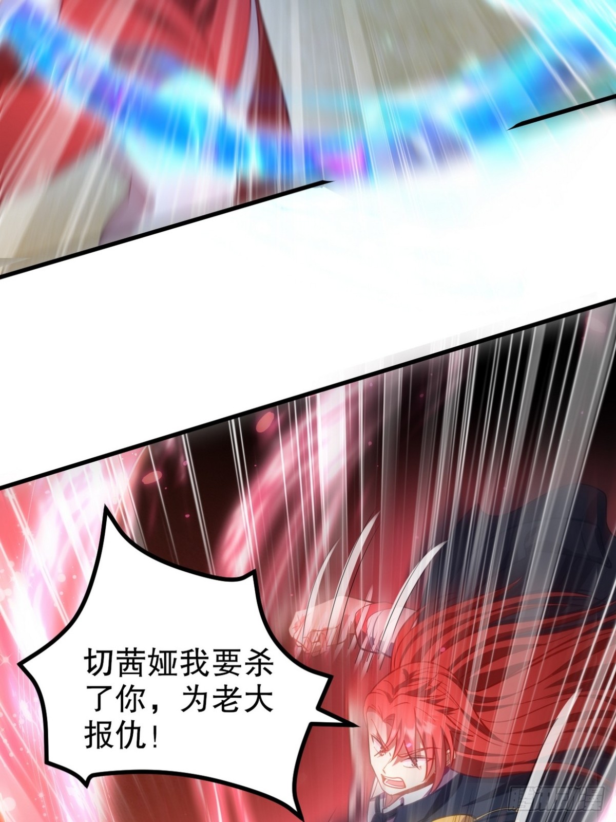 285 地狱君王回归(1/2)-第268话