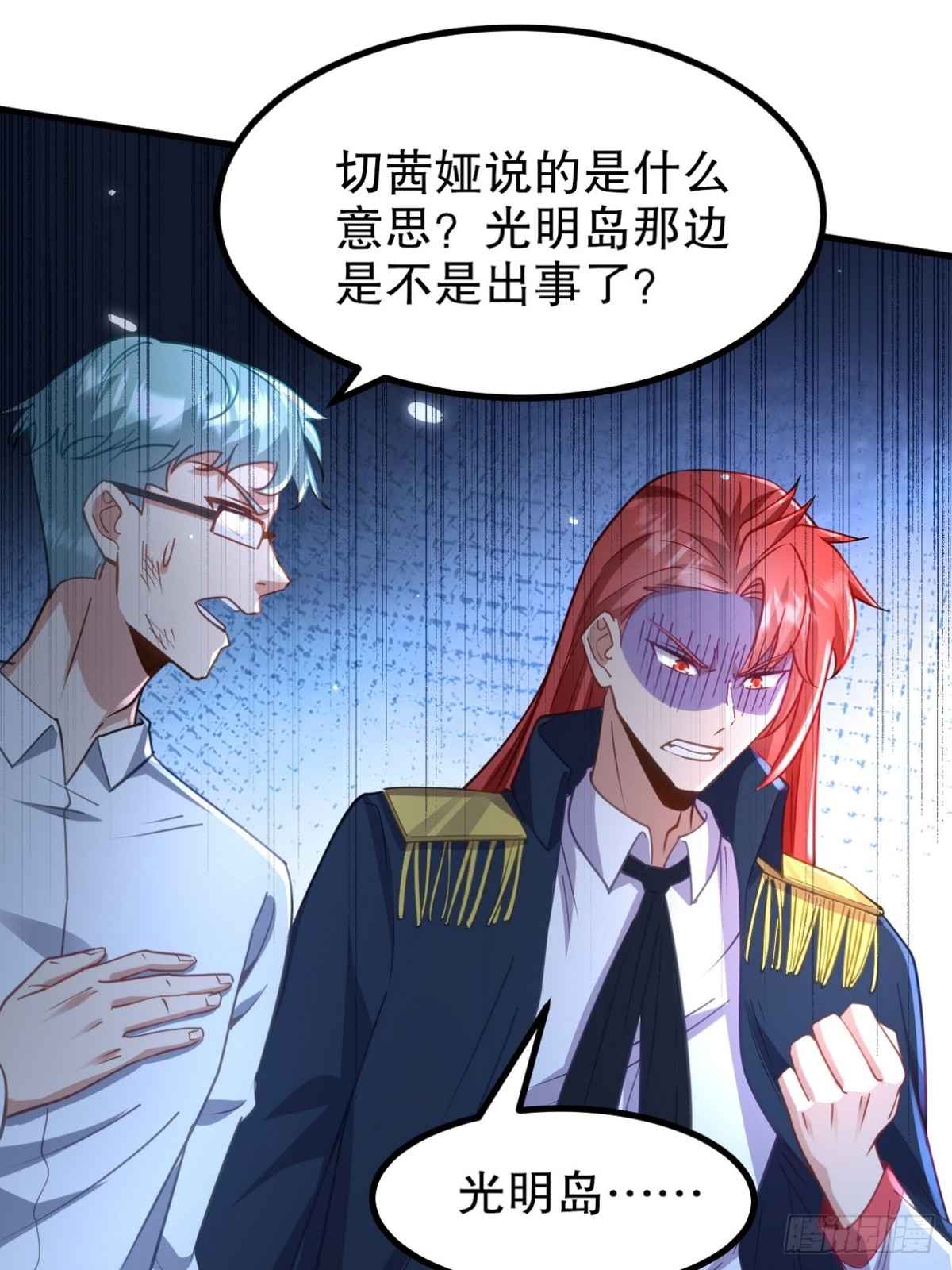 285 地狱君王回归(1/2)-第268话