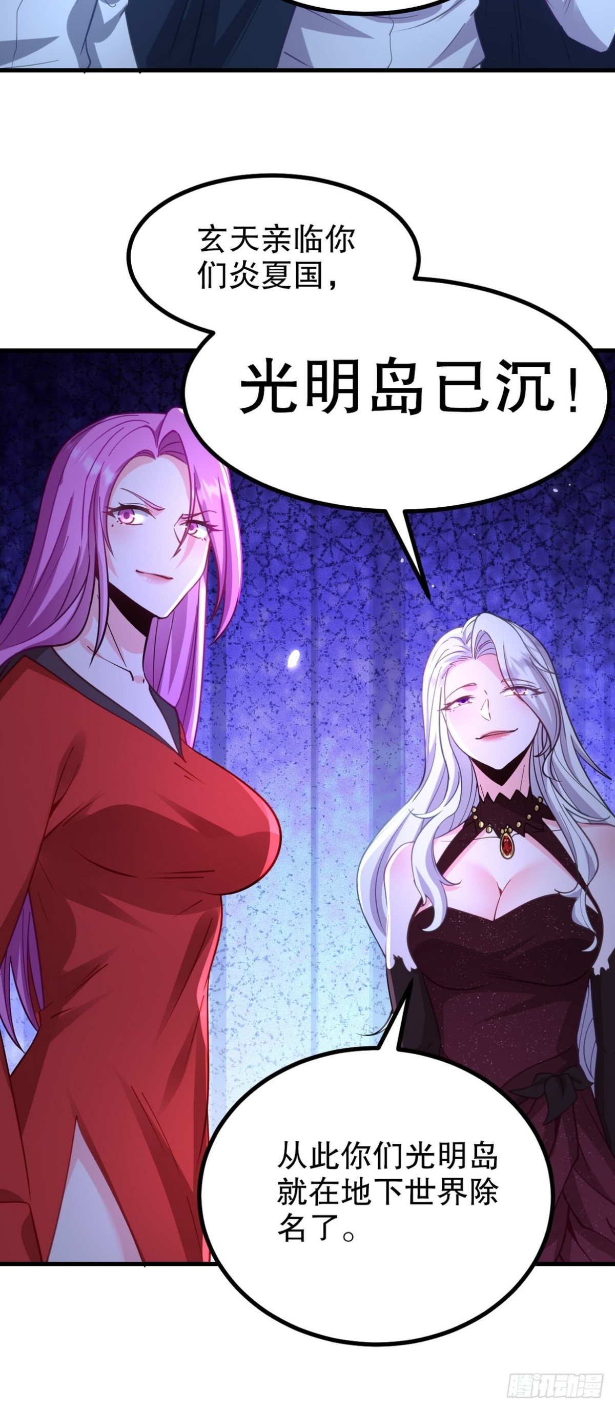 285 地狱君王回归(1/2)-第268话