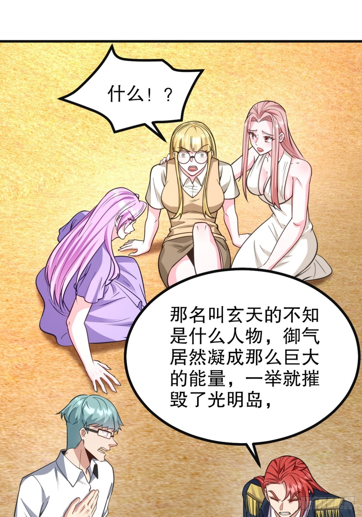 285 地狱君王回归(1/2)-第268话