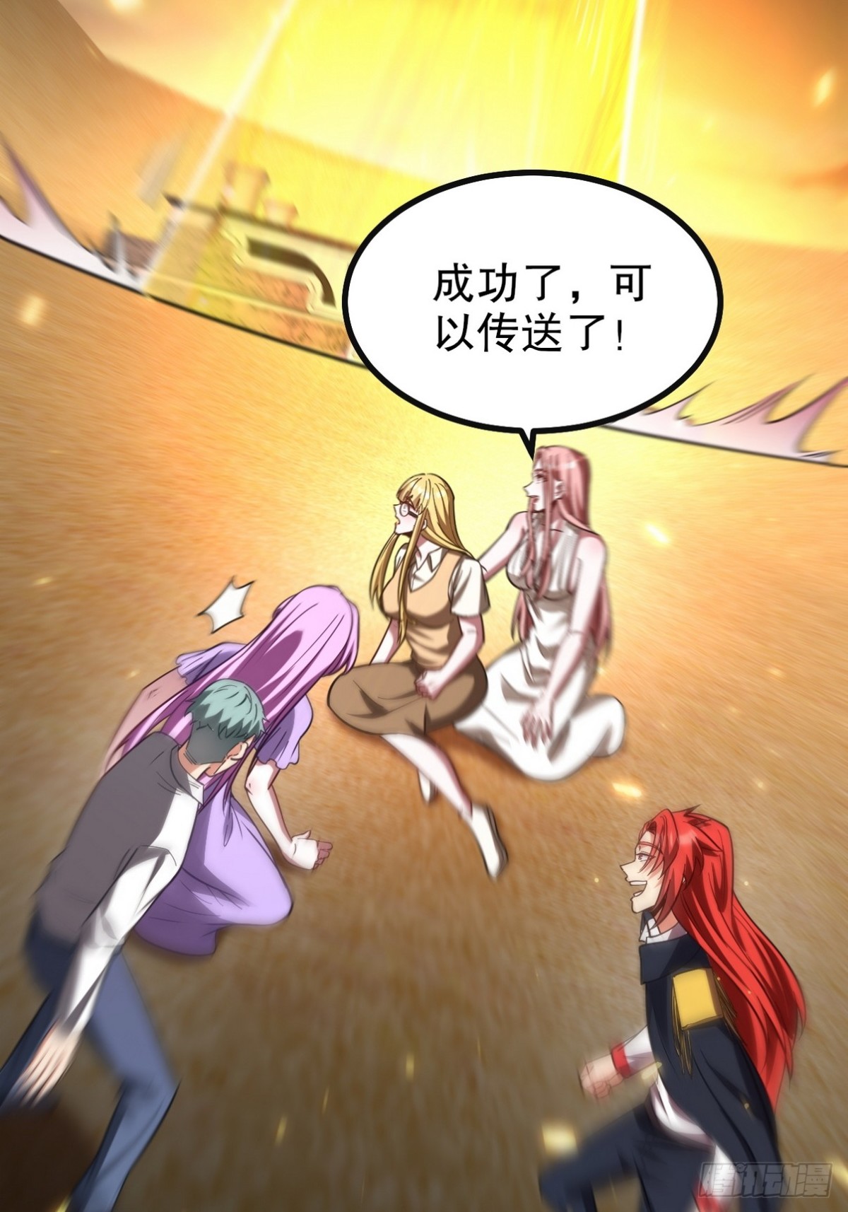 285 地狱君王回归(1/2)-第268话