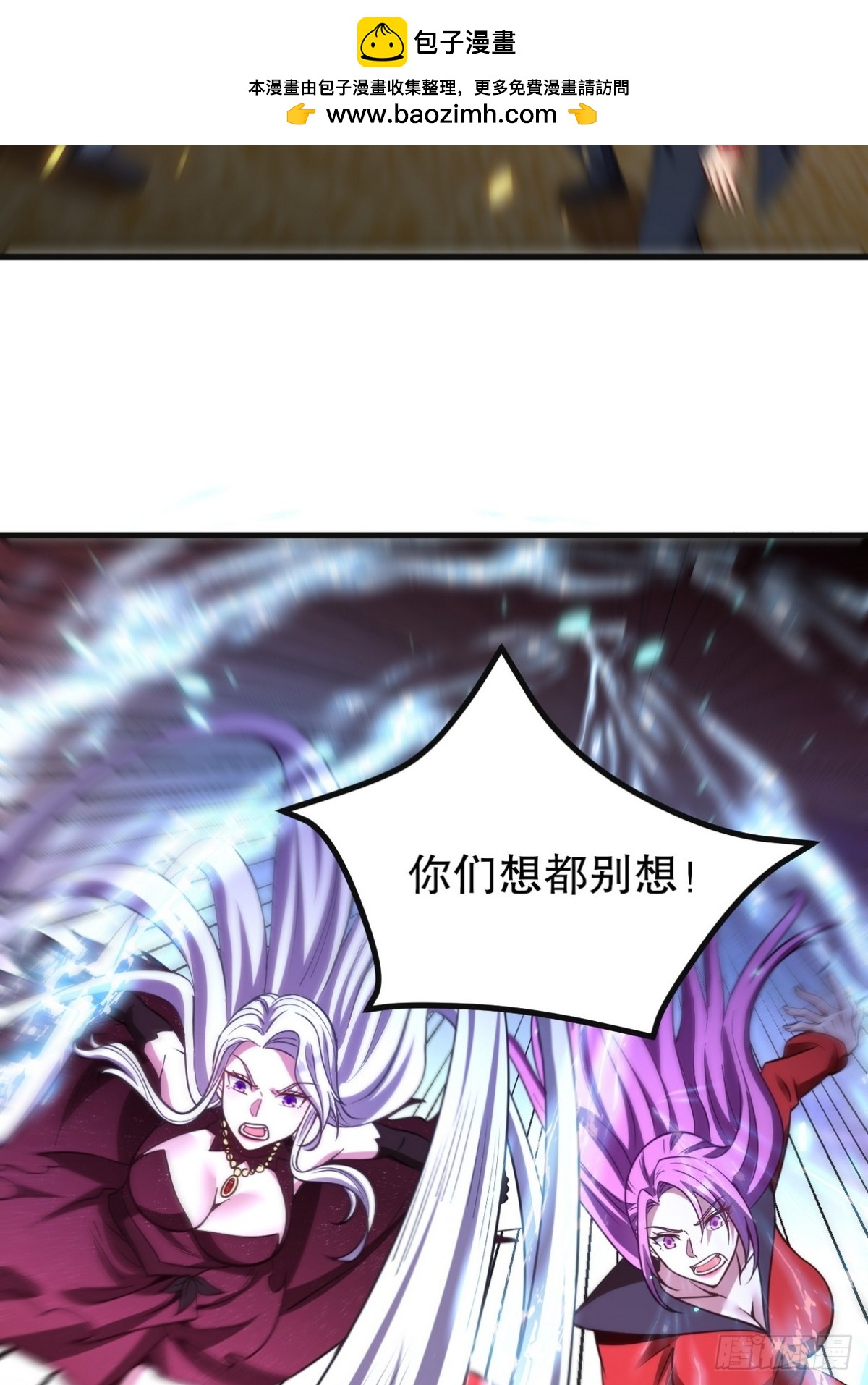 285 地狱君王回归(1/2)-第268话