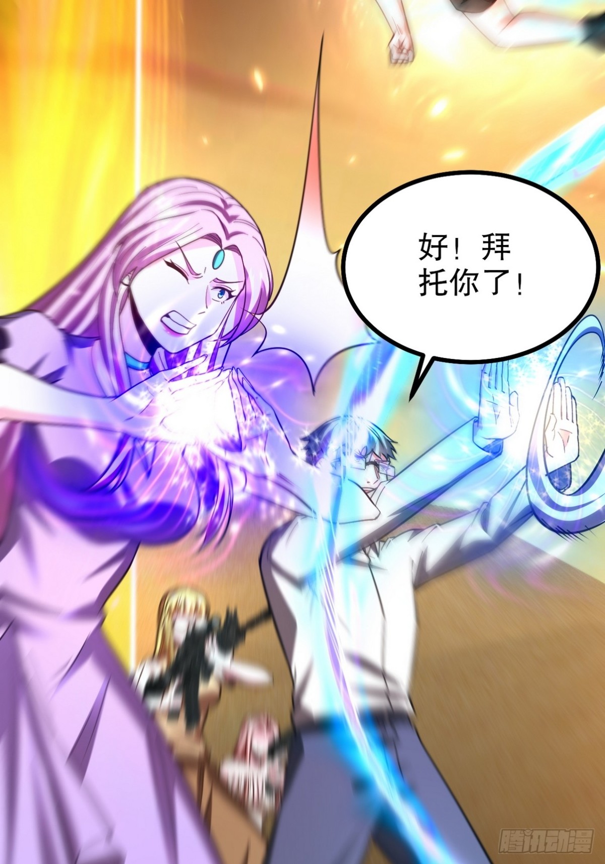 285 地狱君王回归(1/2)-第268话