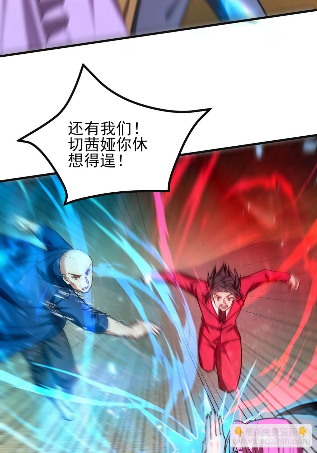 285 地狱君王回归(1/2)-第268话