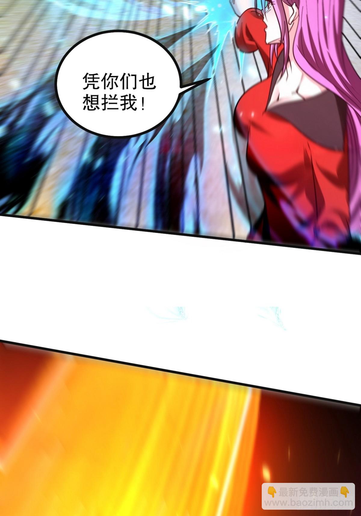 285 地狱君王回归(1/2)-第268话