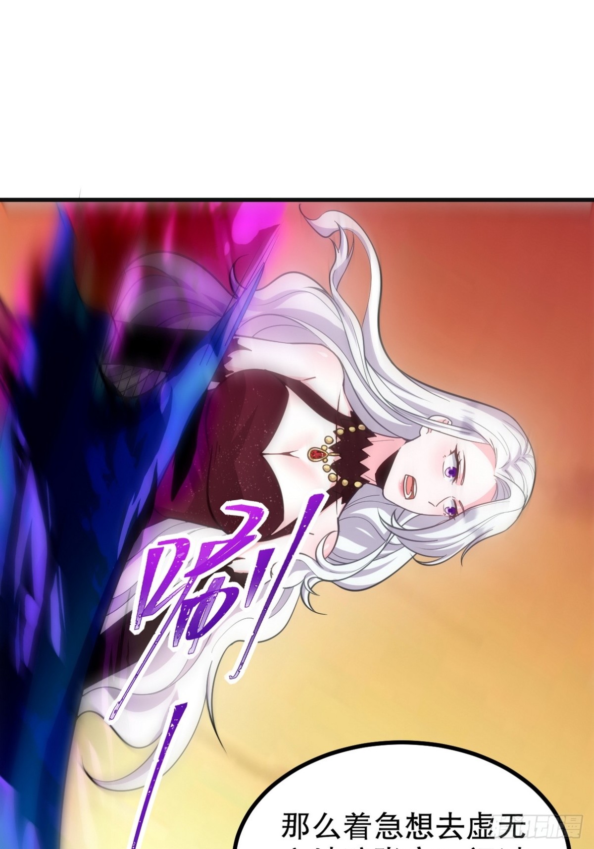 285 地狱君王回归(1/2)-第268话