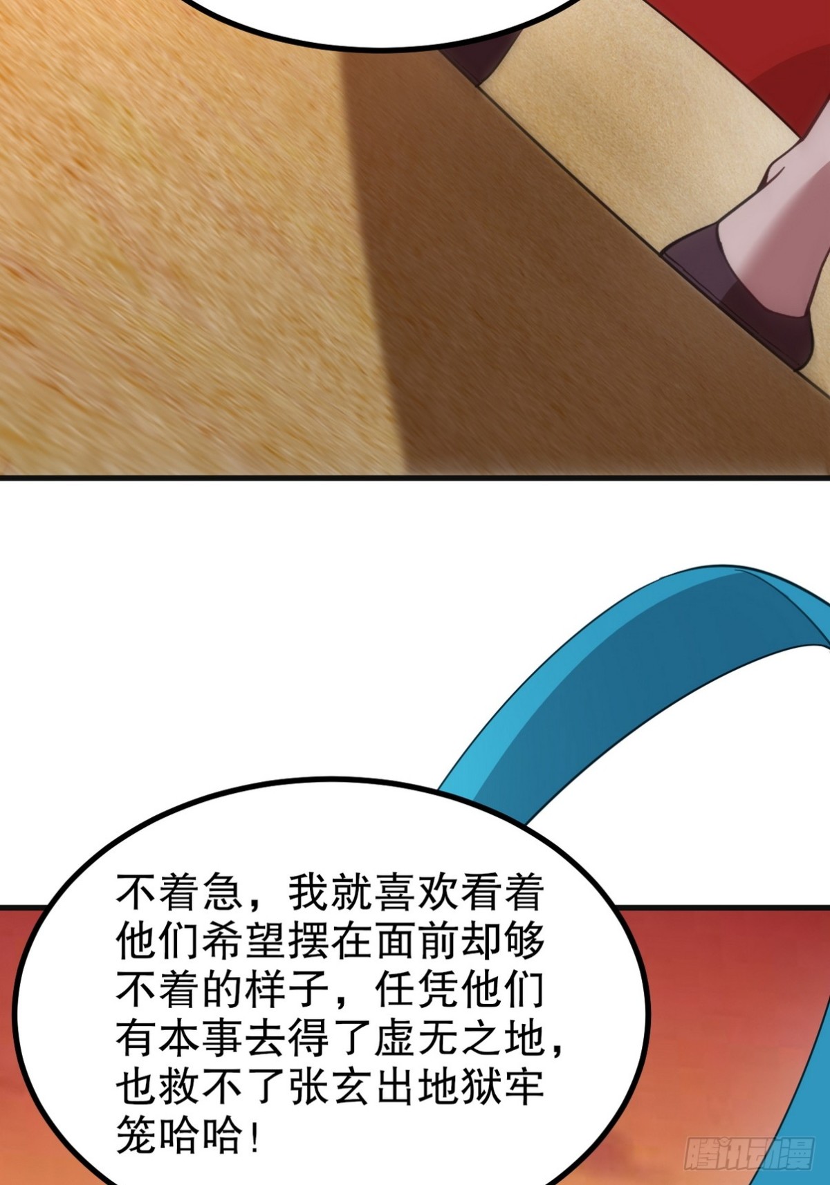 285 地狱君王回归(1/2)-第268话