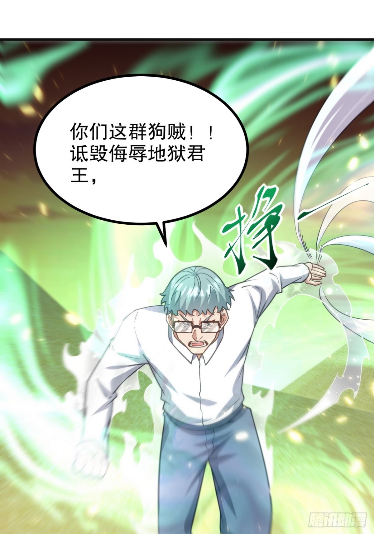 285 地狱君王回归(1/2)-第268话