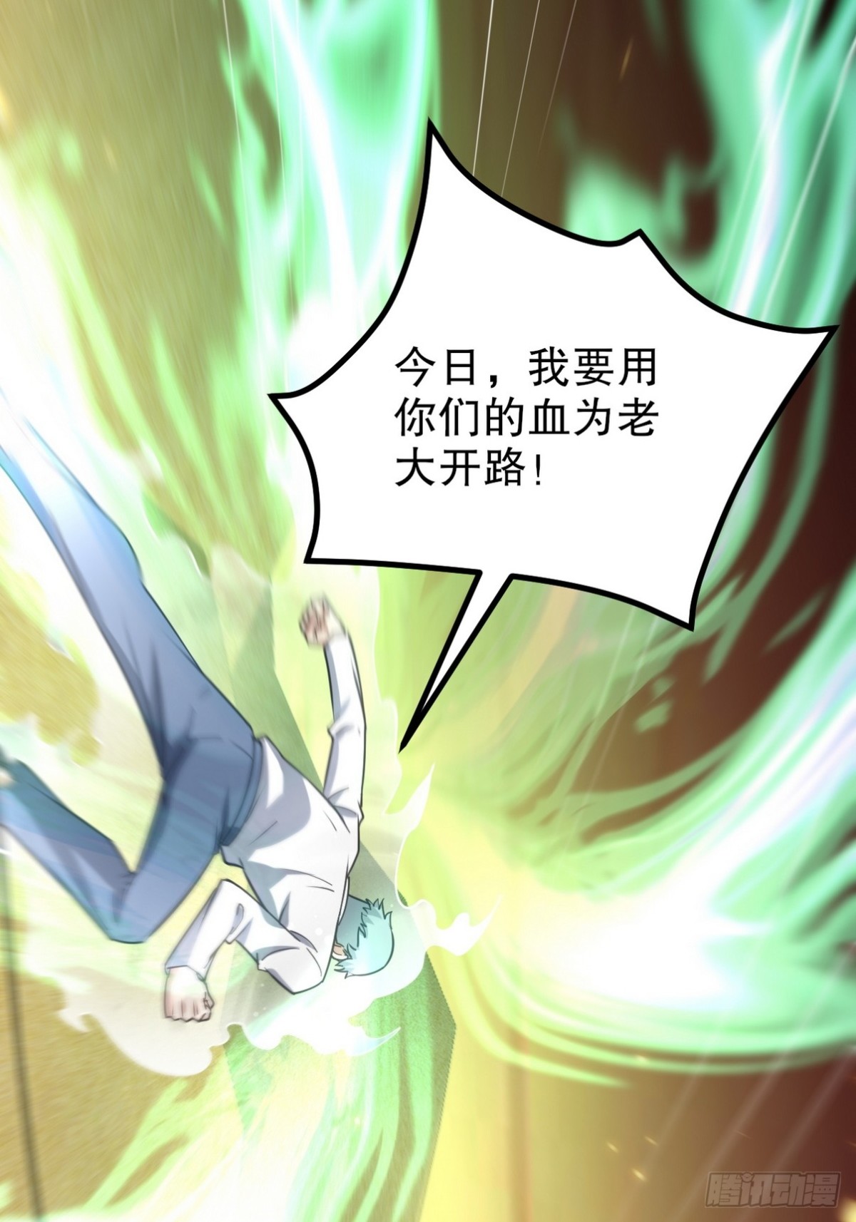 285 地狱君王回归(1/2)-第268话