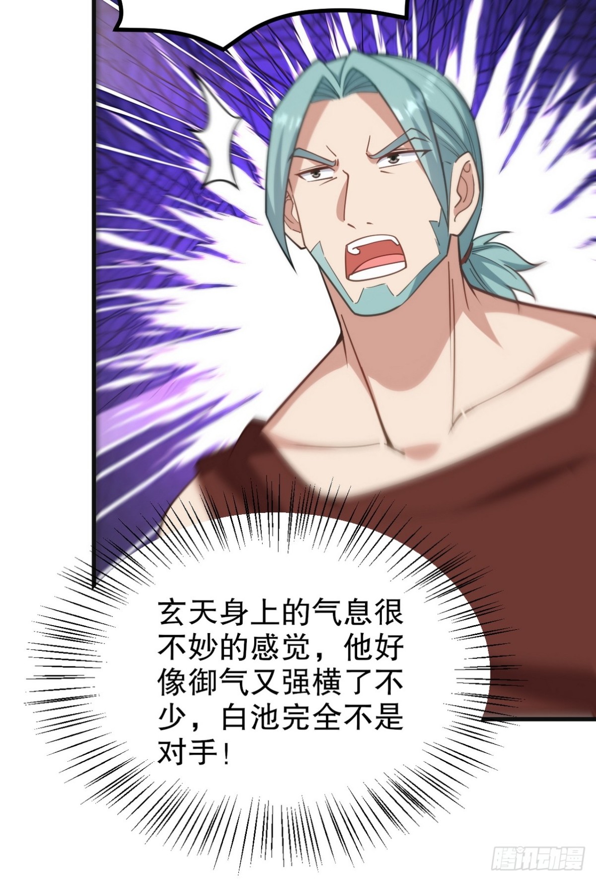 285 地狱君王回归(1/2)-第268话