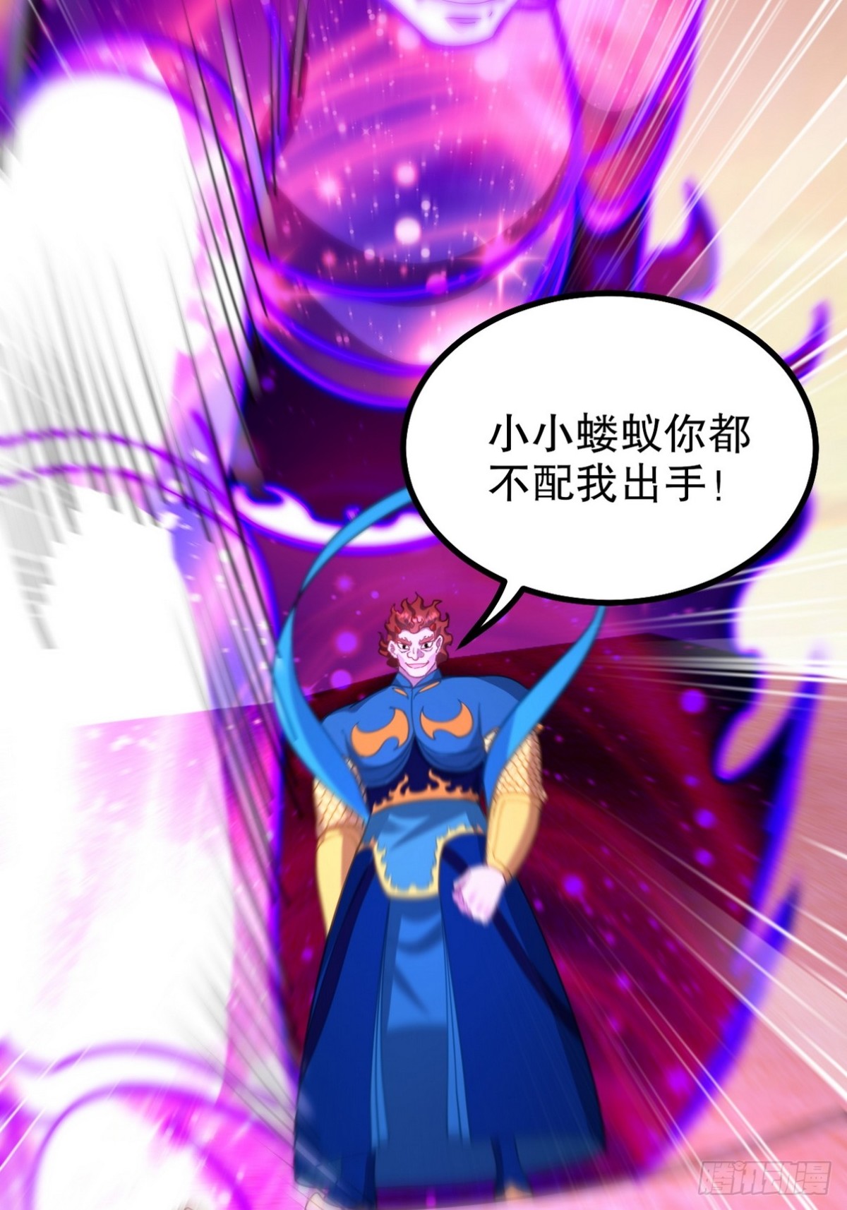 285 地狱君王回归(1/2)-第268话